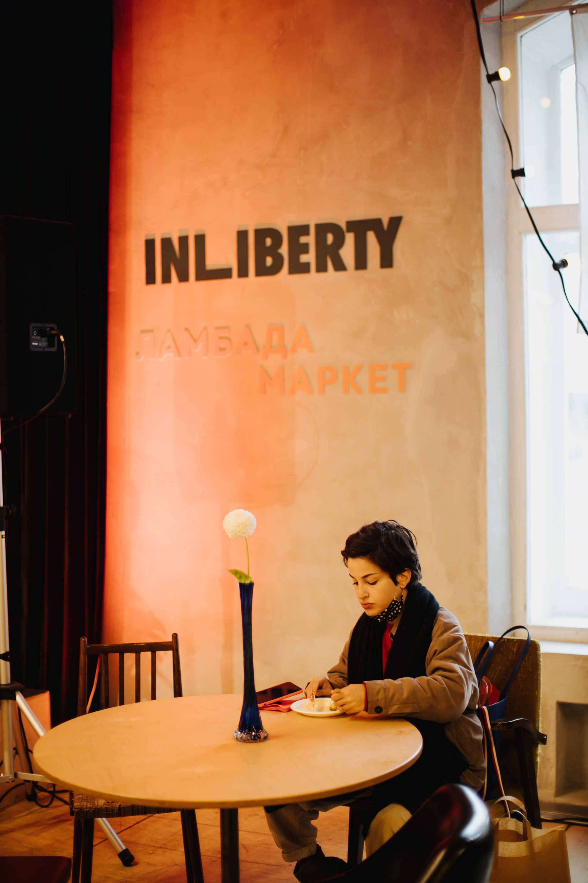 17–18 октября 2020 в «Инлиберти» / фото Валерий Белобеев. Фотоотчеты «Ламбада-маркета»