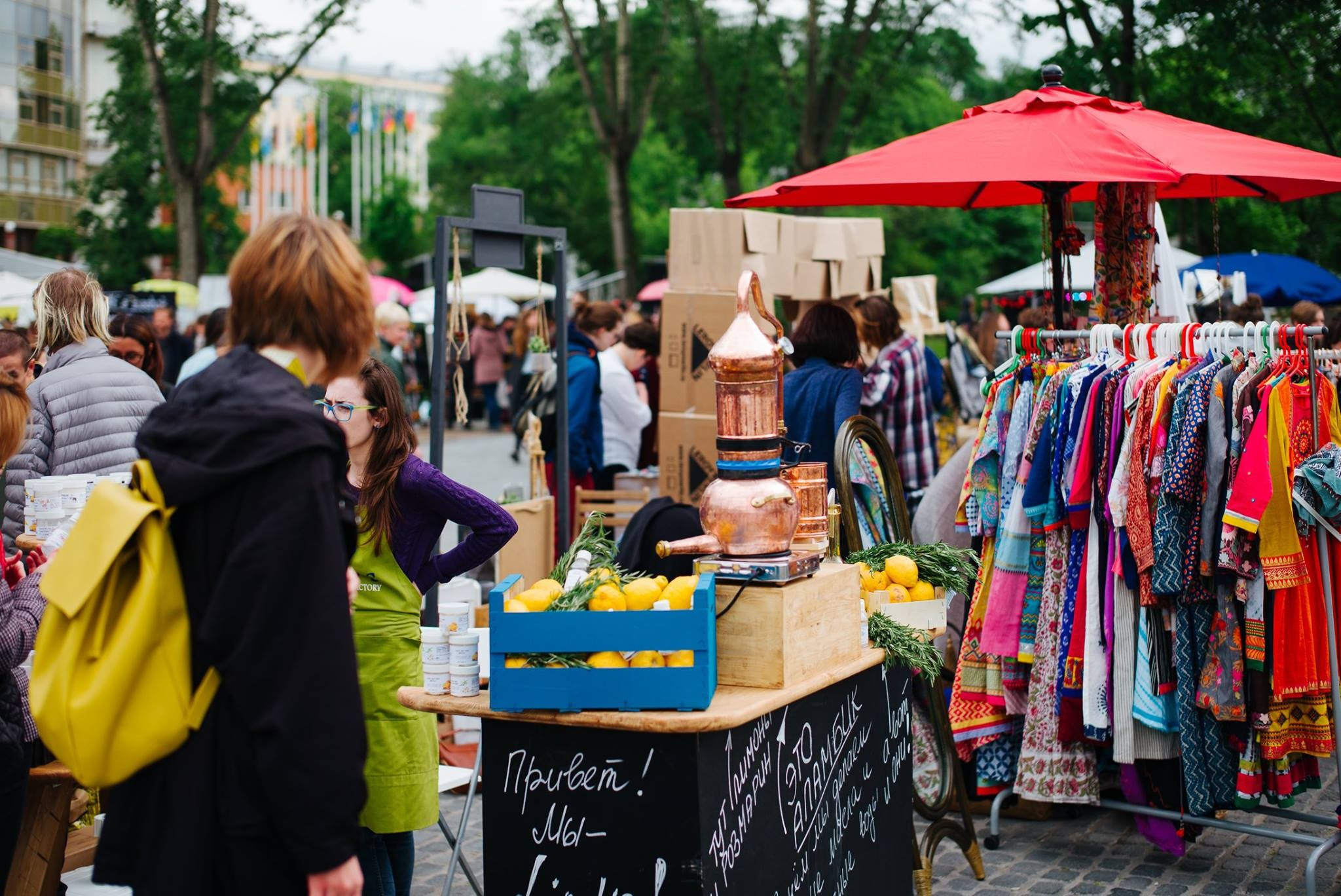 21 мая 2016 в музее «Гараж». Фотоотчеты «Ламбада-маркета»