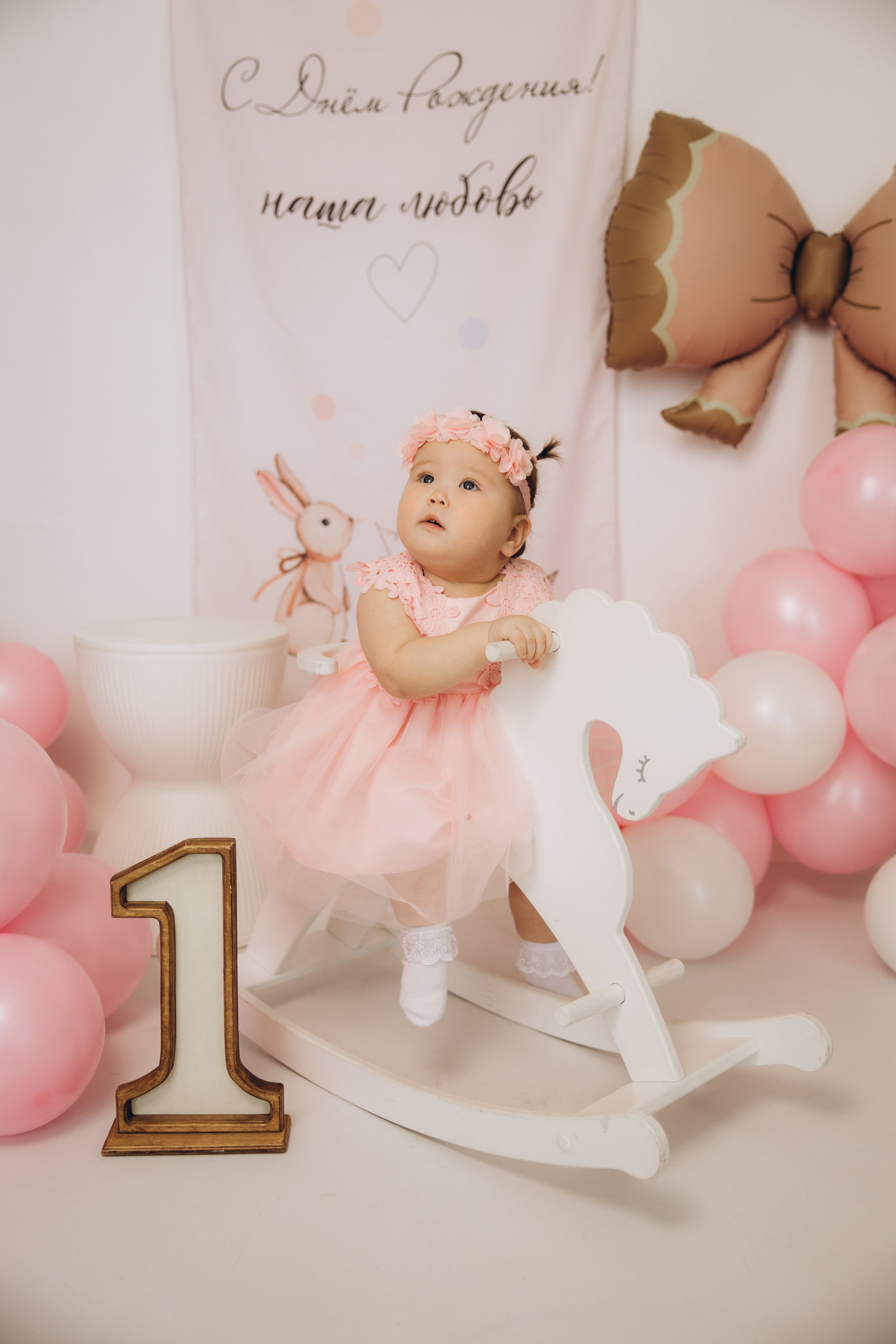 Годик. Свадебный, семейный фотограф в Иркутске Светлана Макаричева