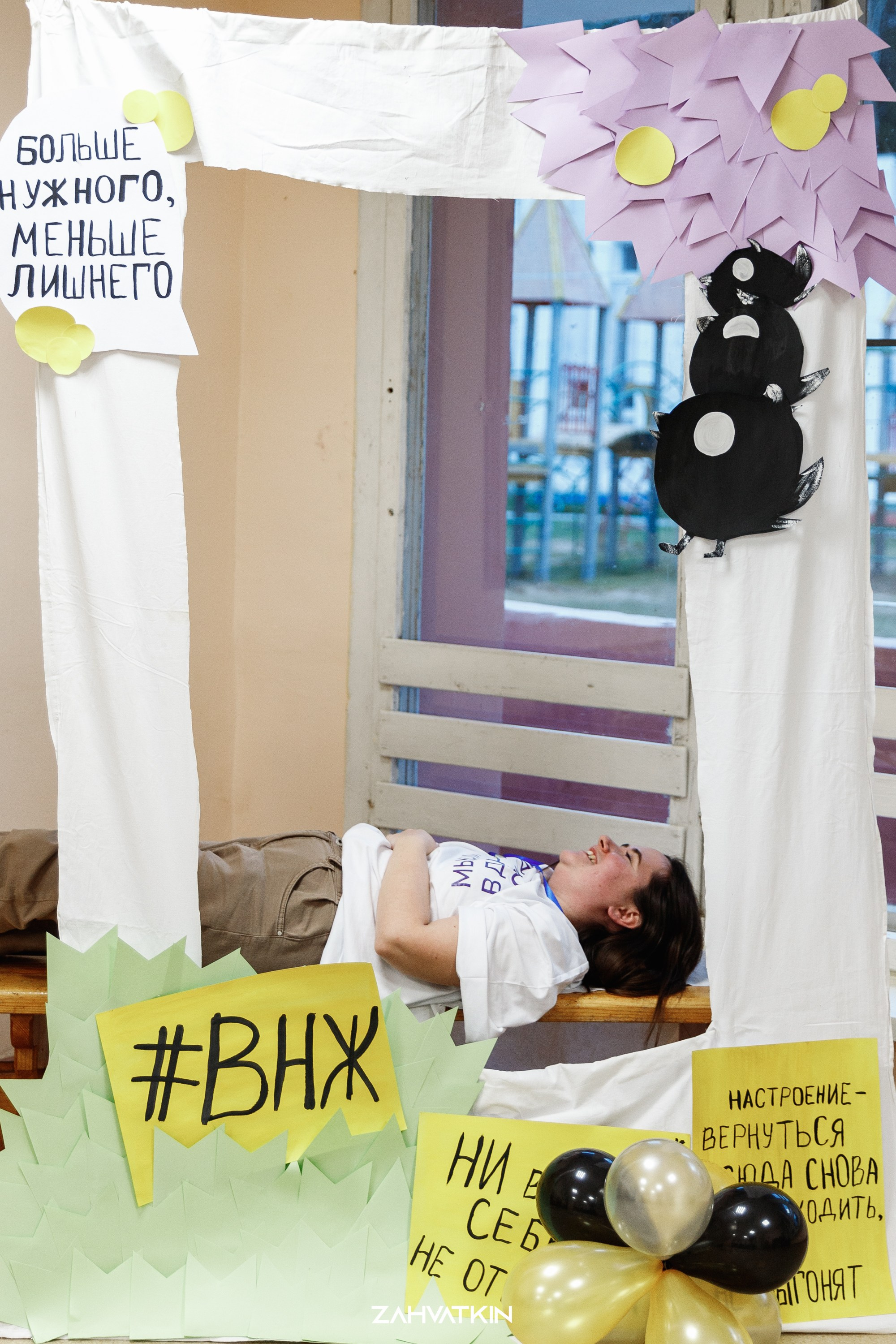 Съезд «Вся наша жизнь» 2023. Фотограф Захваткин Роман