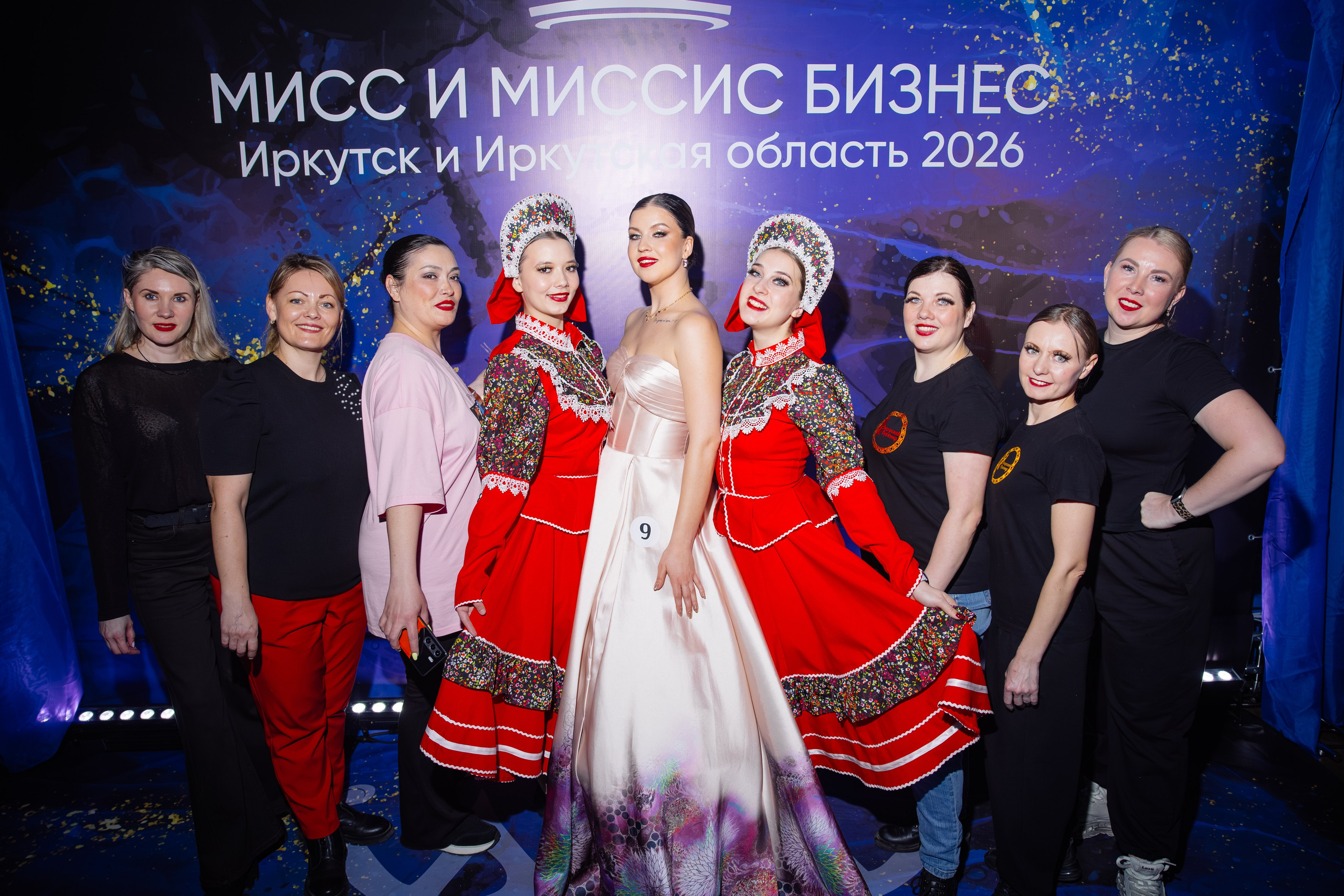 Мисс и Миссис Бизнес Иркутск 2026 — Финал. Свадебный фотограф в Иркутске Бобылев Никита