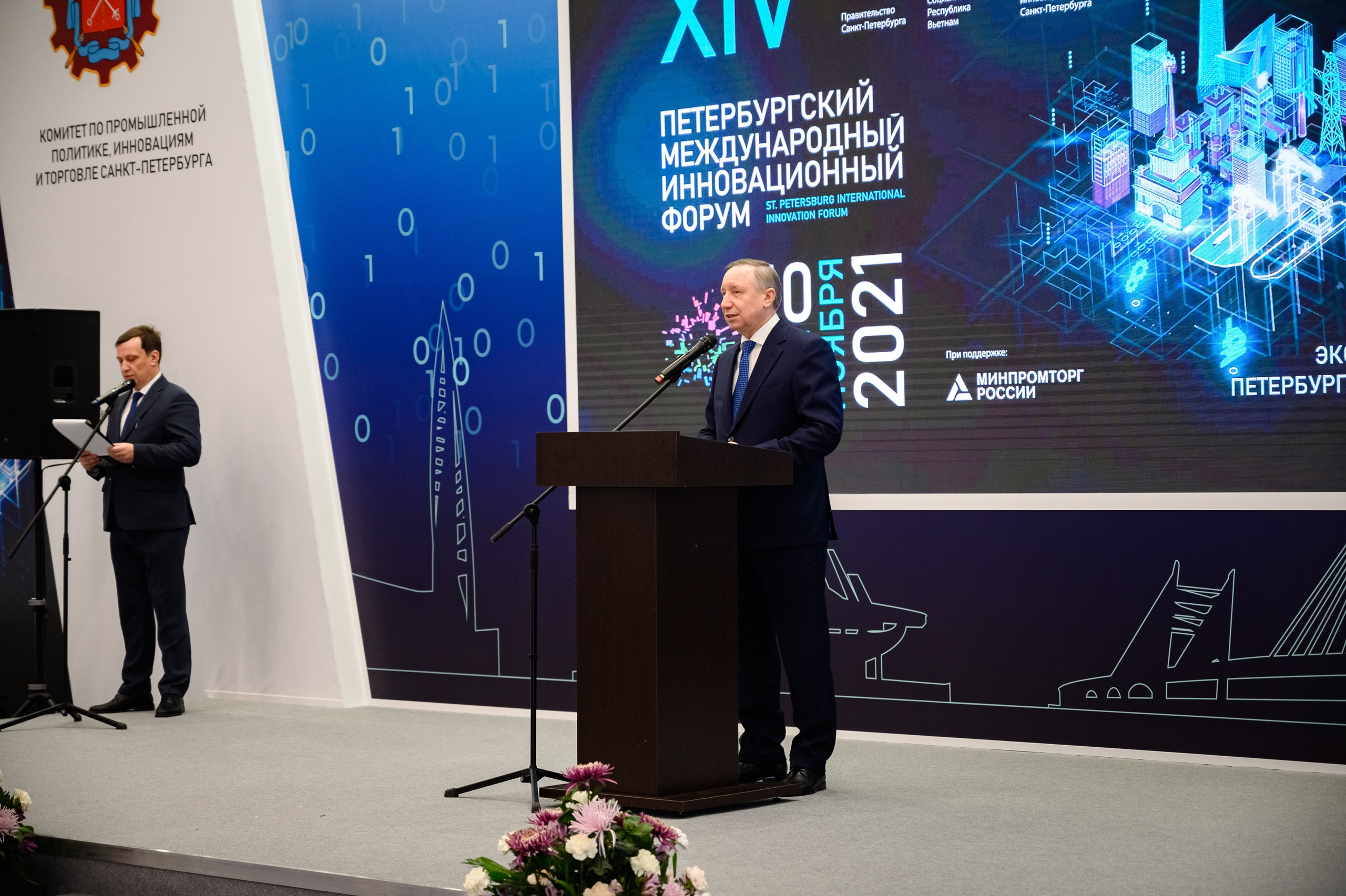 XIV Петербургский Международный Форум. Фотограф Алексей Лукин. Профессиональная фотосъёмка в Санкт-Петербурге. Обработка и Ретушь фотографий