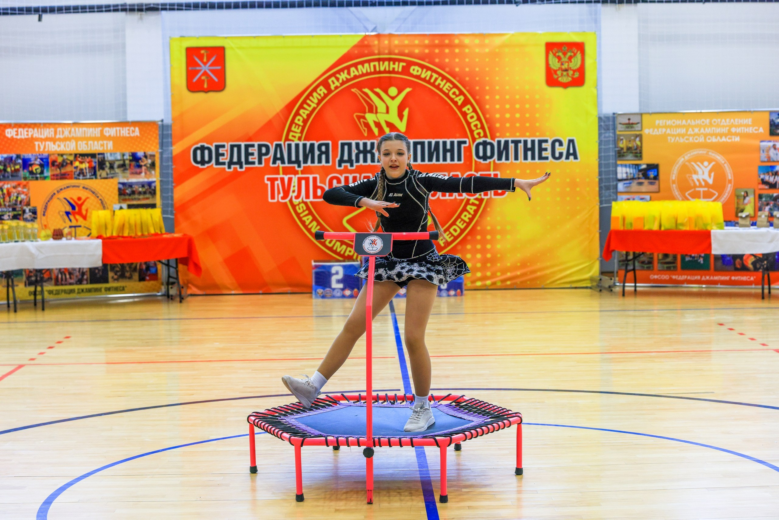 Фитнес Джампинг Соренования ЦФО. Фотограф в Туле Крупский АнДРей. Фотостудия «КАДР71» в Туле