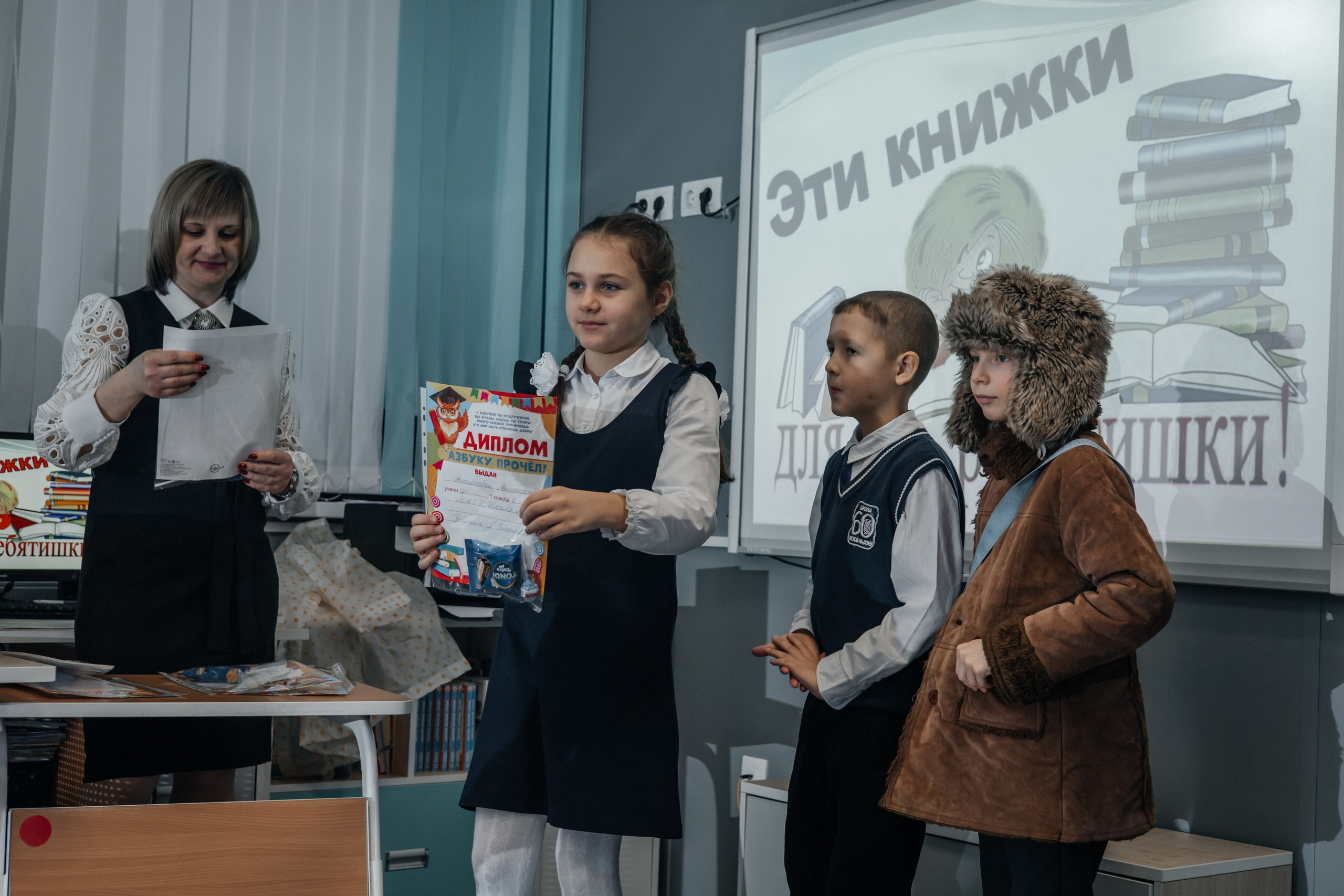 Школа. Детский и семейный фотограф Ростов-на-Дону