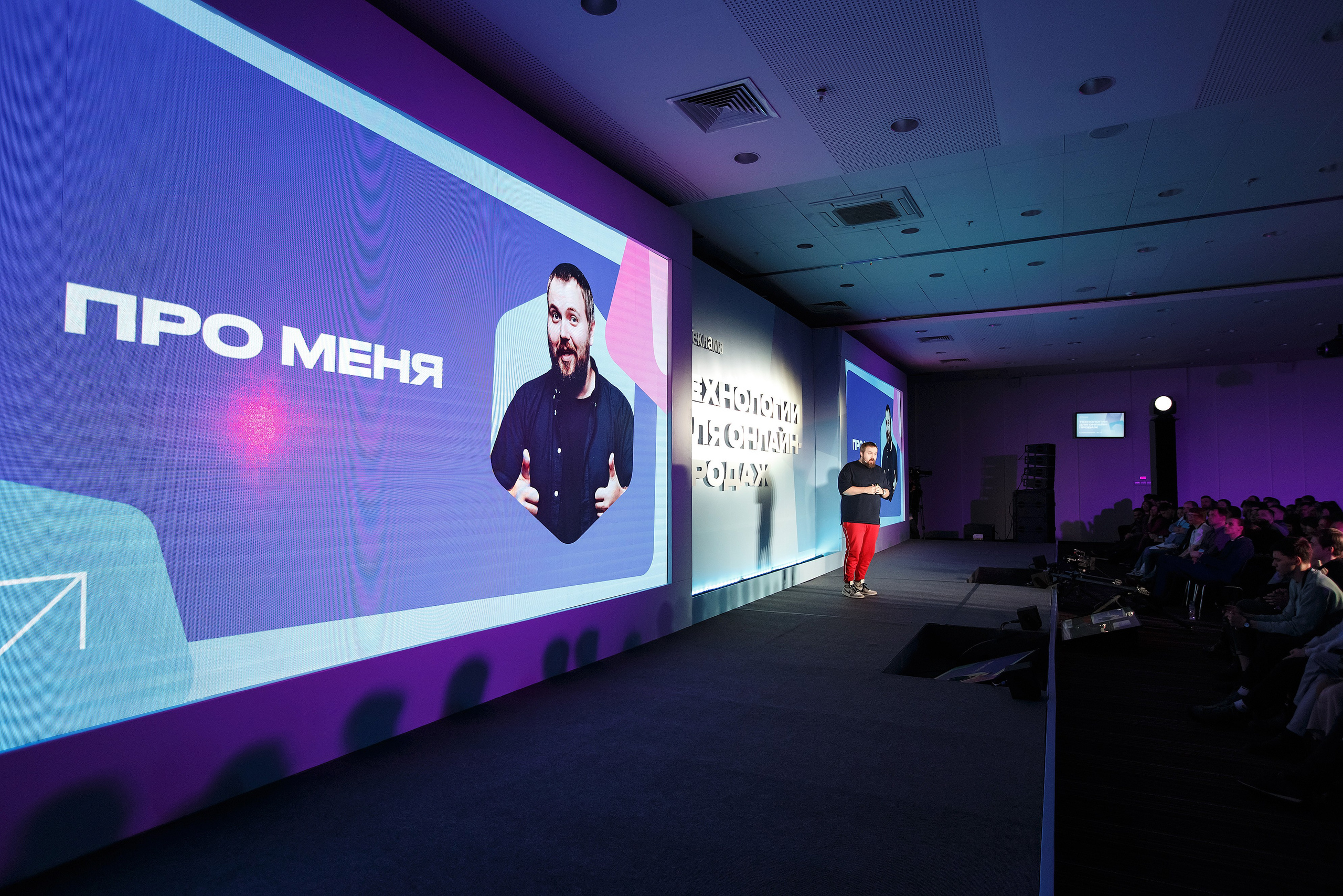 Конференции. Фотограф Сергей Колесников