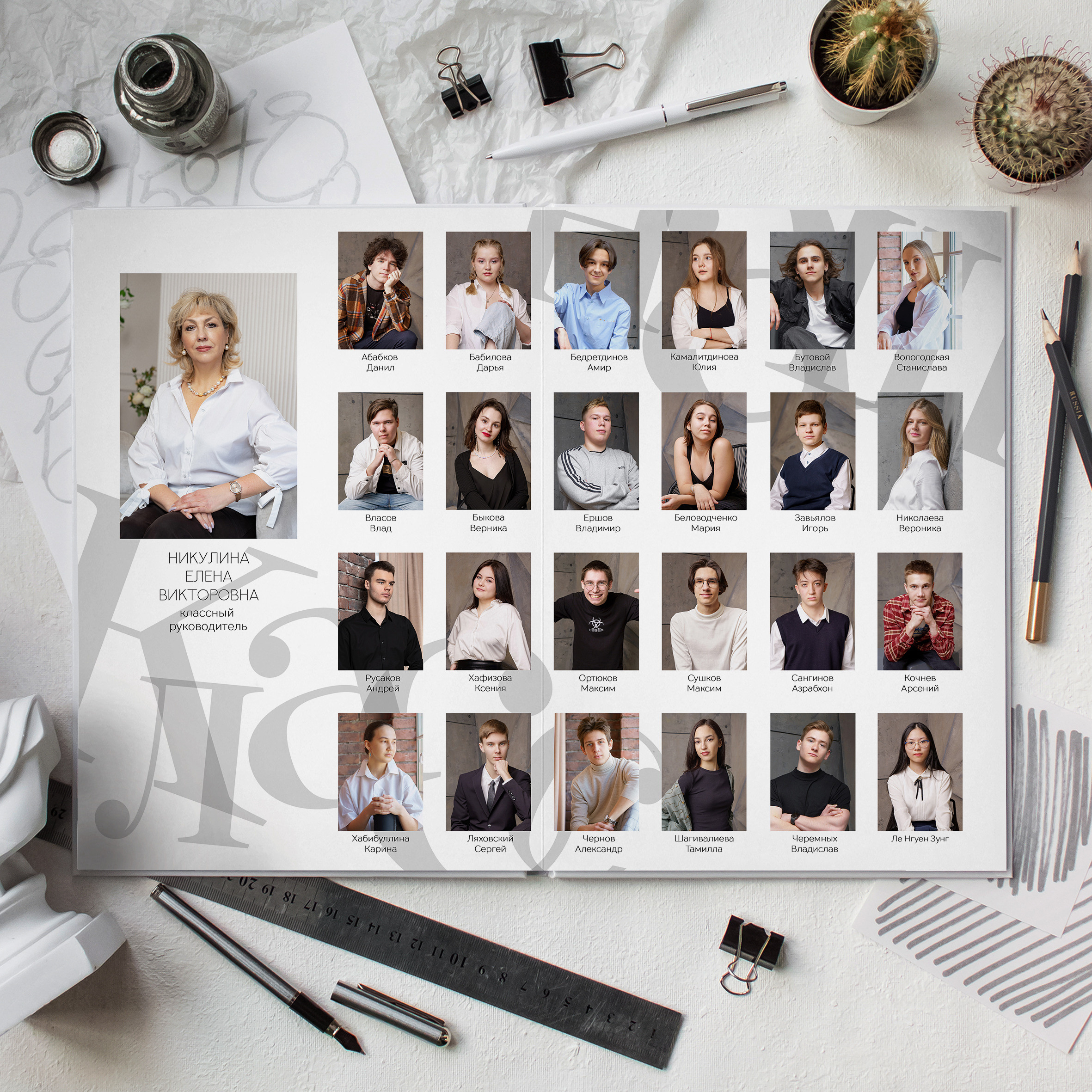 Выпускные альбомы для школьников. Фотостудия «Стрекоза»