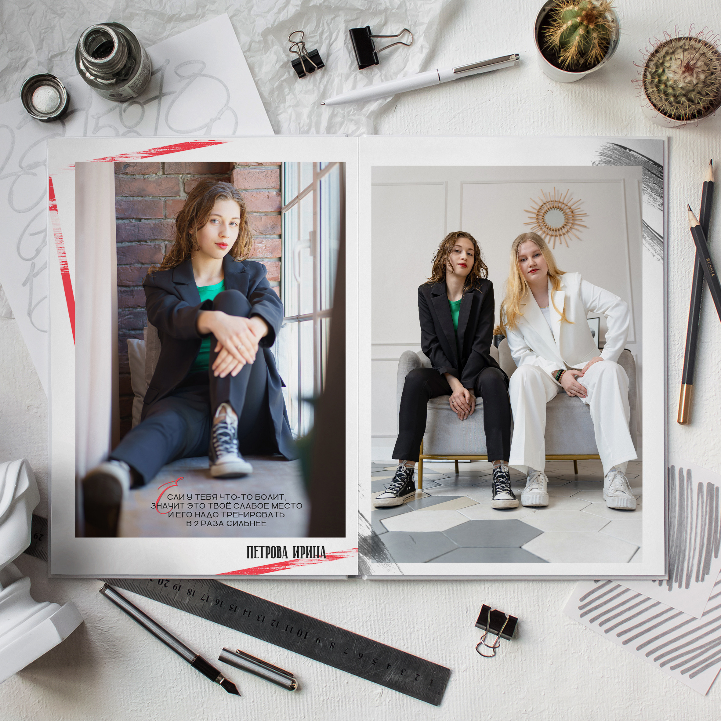 Выпускные альбомы для школьников. Фотостудия «Стрекоза»