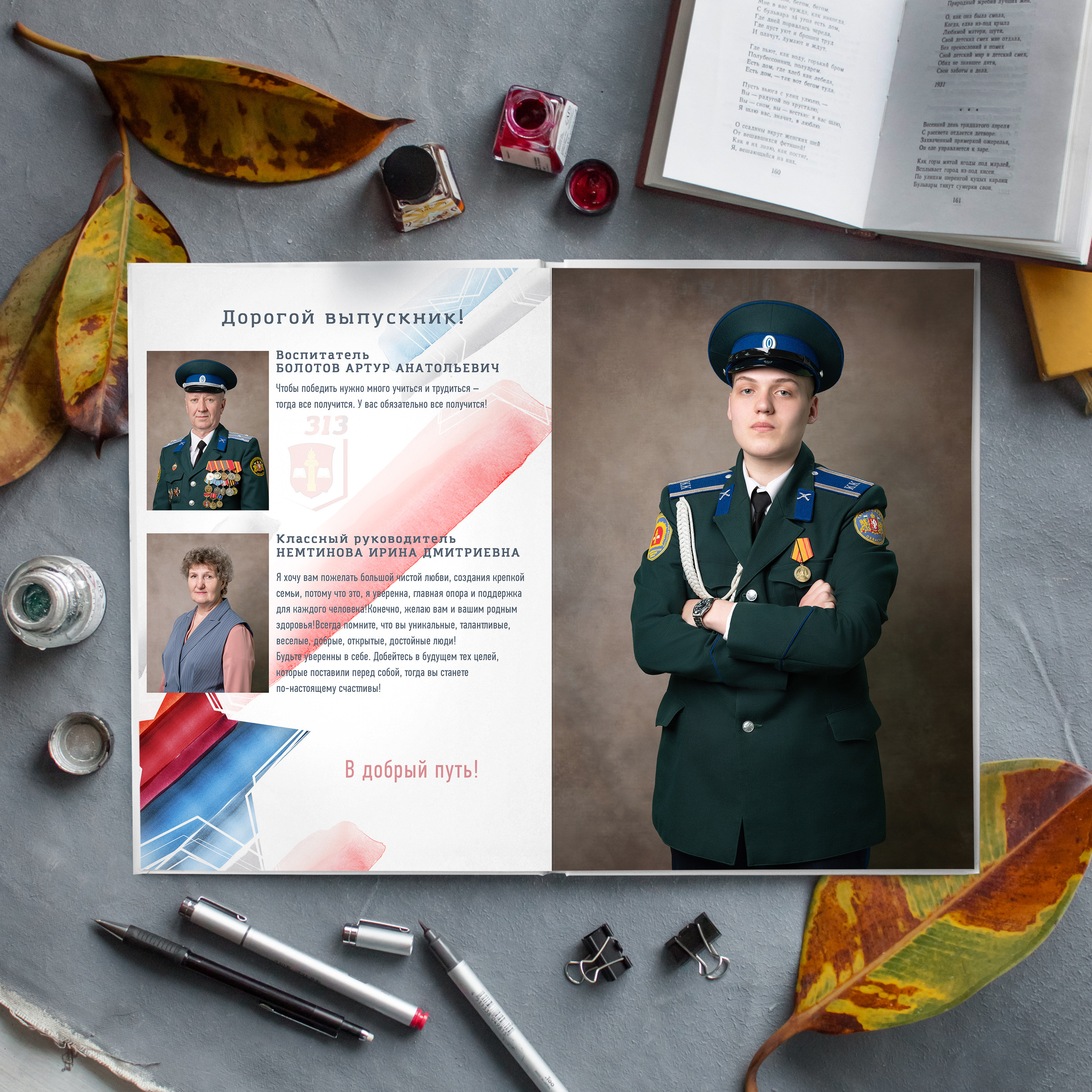 Выпускные альбомы для школьников. Фотостудия «Стрекоза»