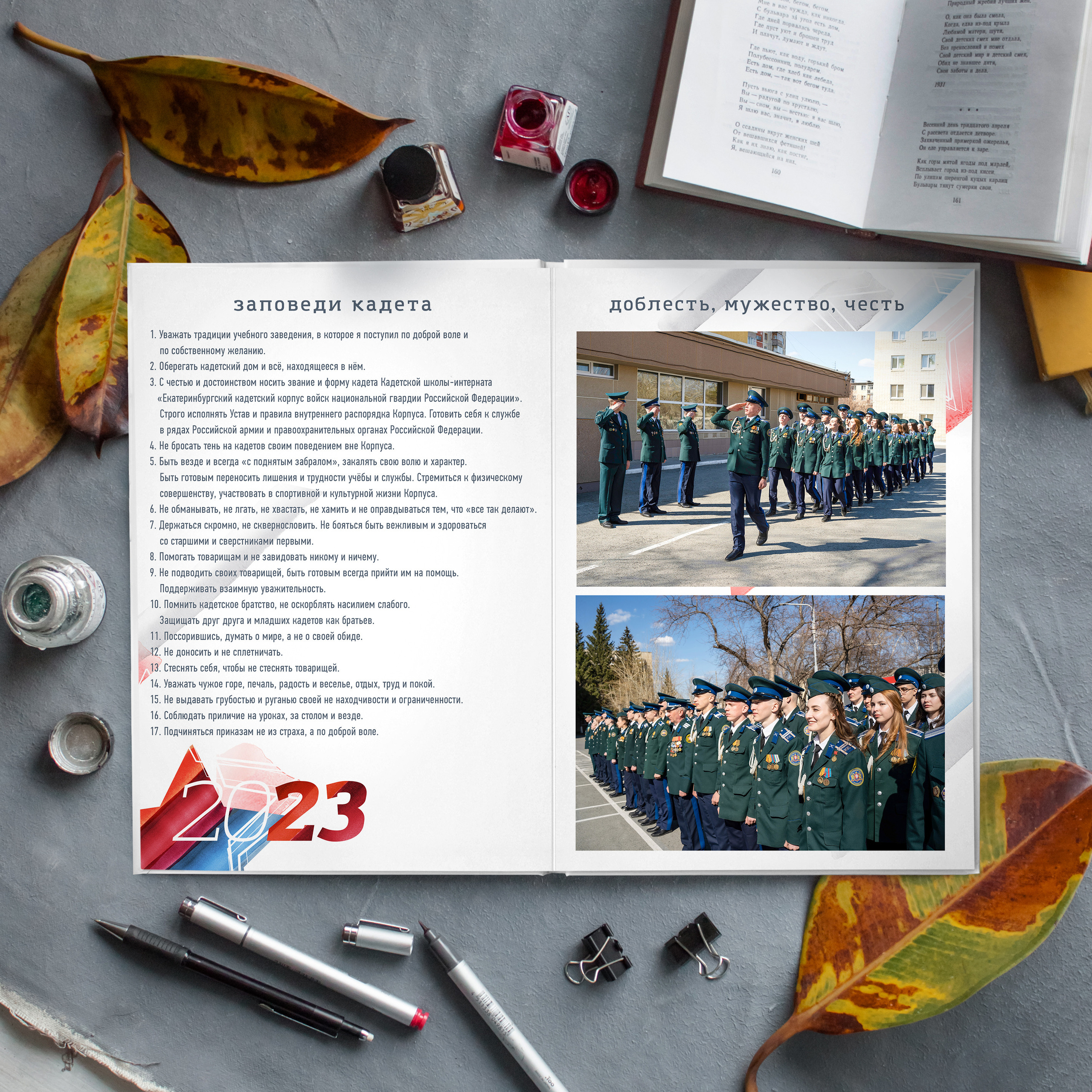 Выпускные альбомы для школьников. Фотостудия «Стрекоза»