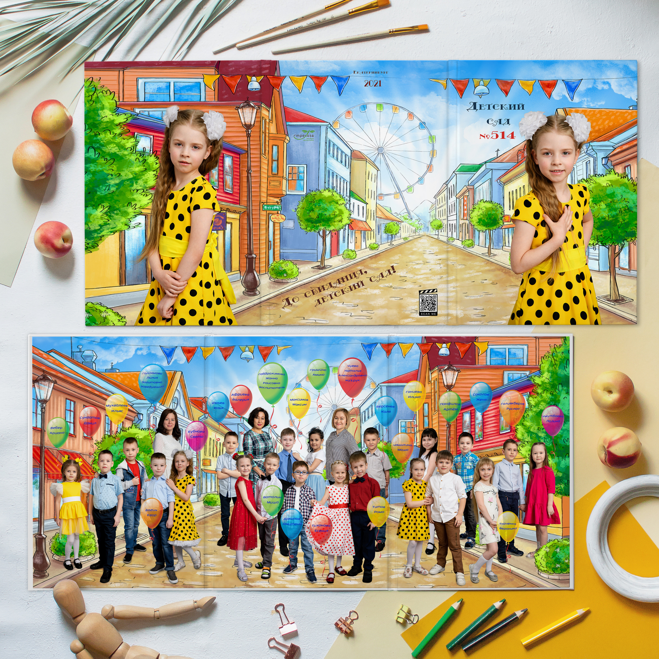 Выпускные альбомы для детского сада. Фотостудия «Стрекоза»