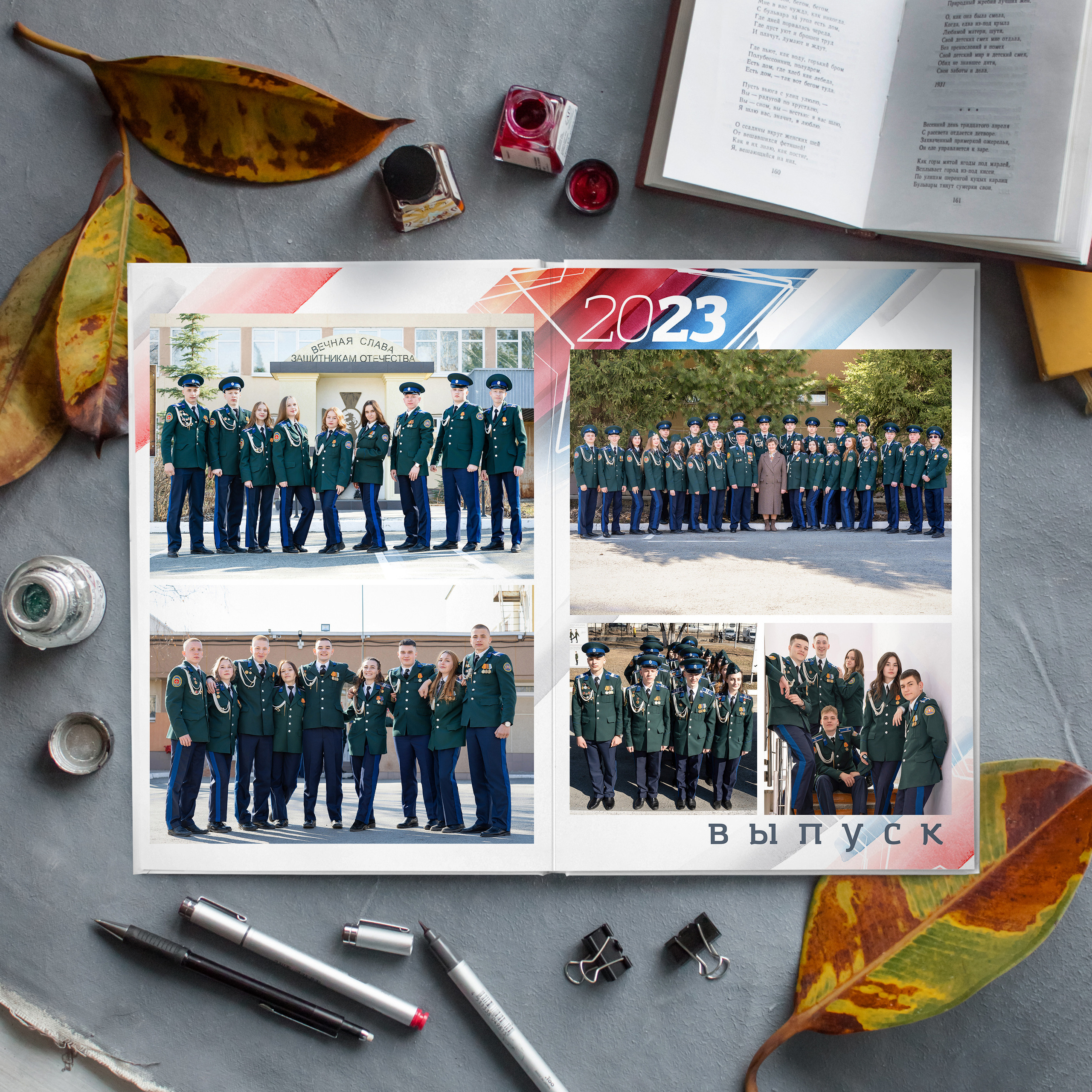 Выпускные альбомы для школьников. Фотостудия «Стрекоза»