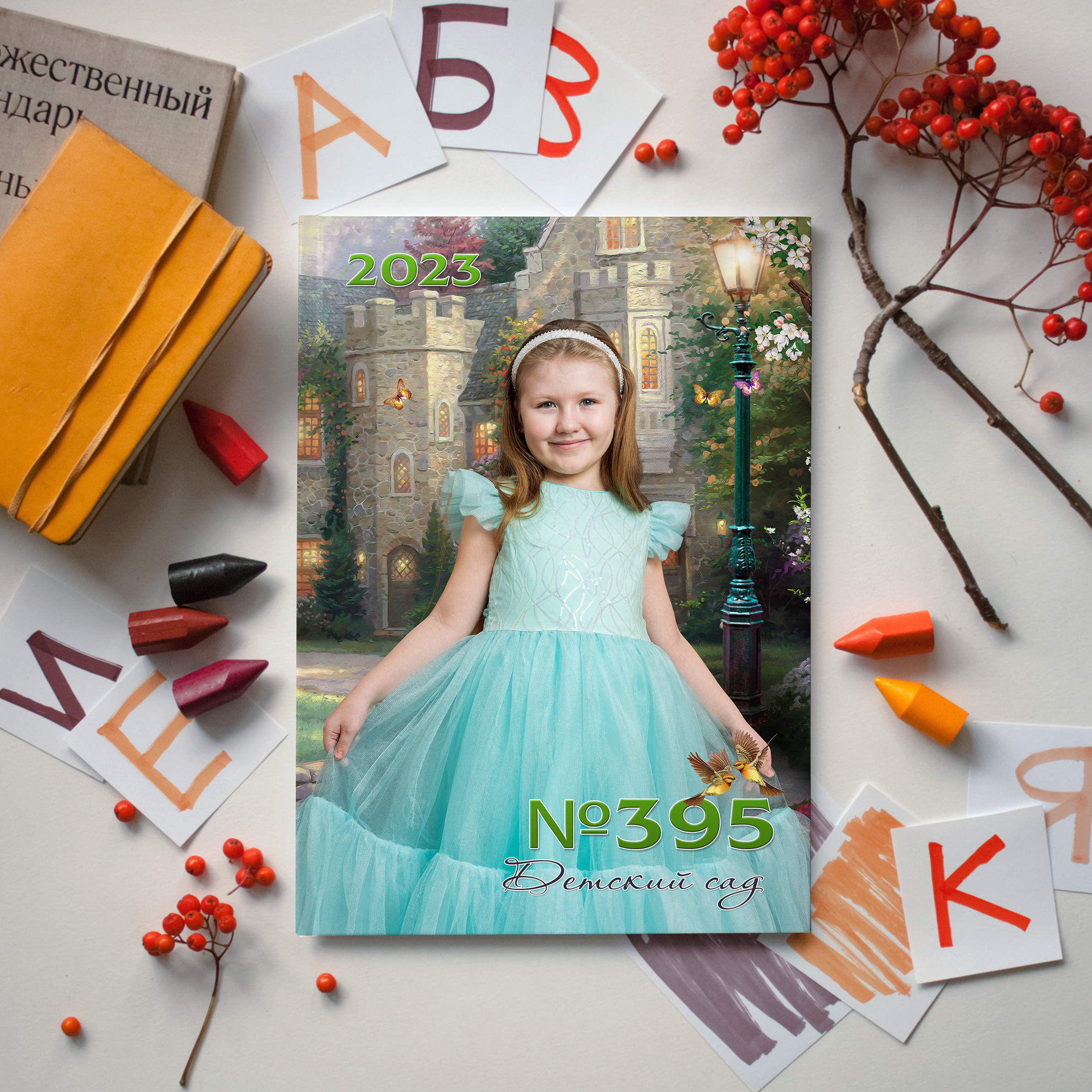 Выпускные альбомы для детского сада. Фотостудия «Стрекоза»