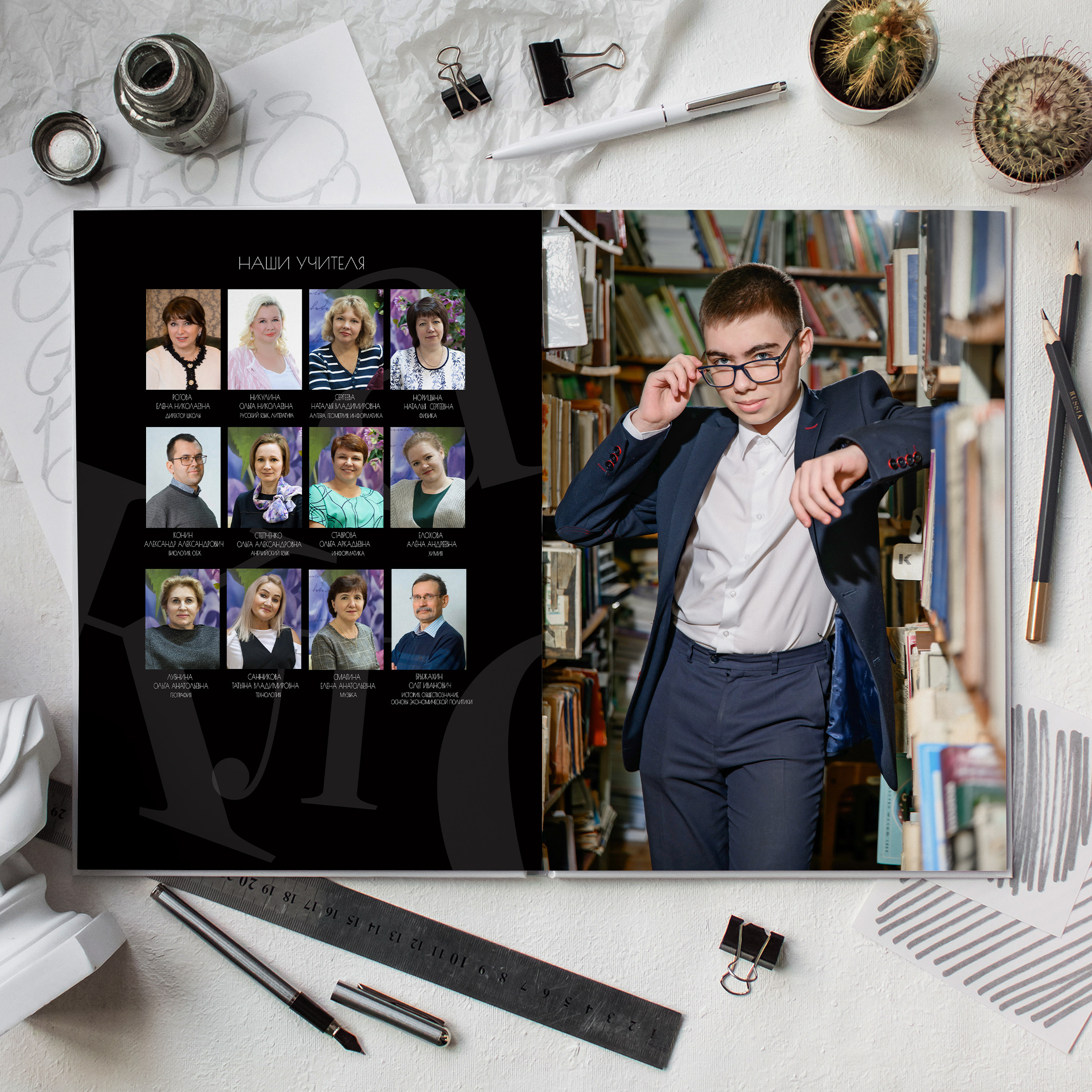 Выпускные альбомы для школьников. Фотостудия «Стрекоза»