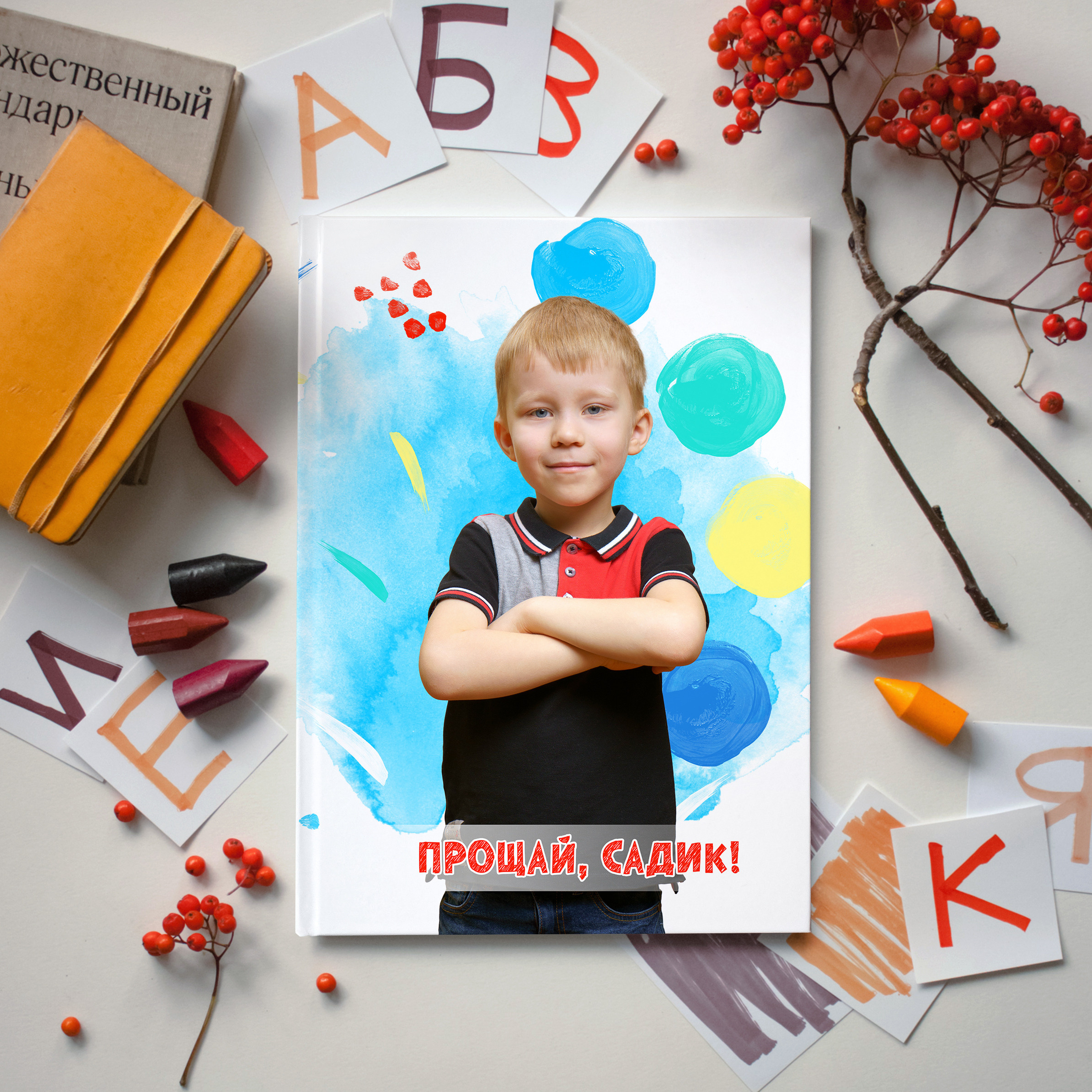 Выпускные альбомы для детского сада. Фотостудия «Стрекоза»