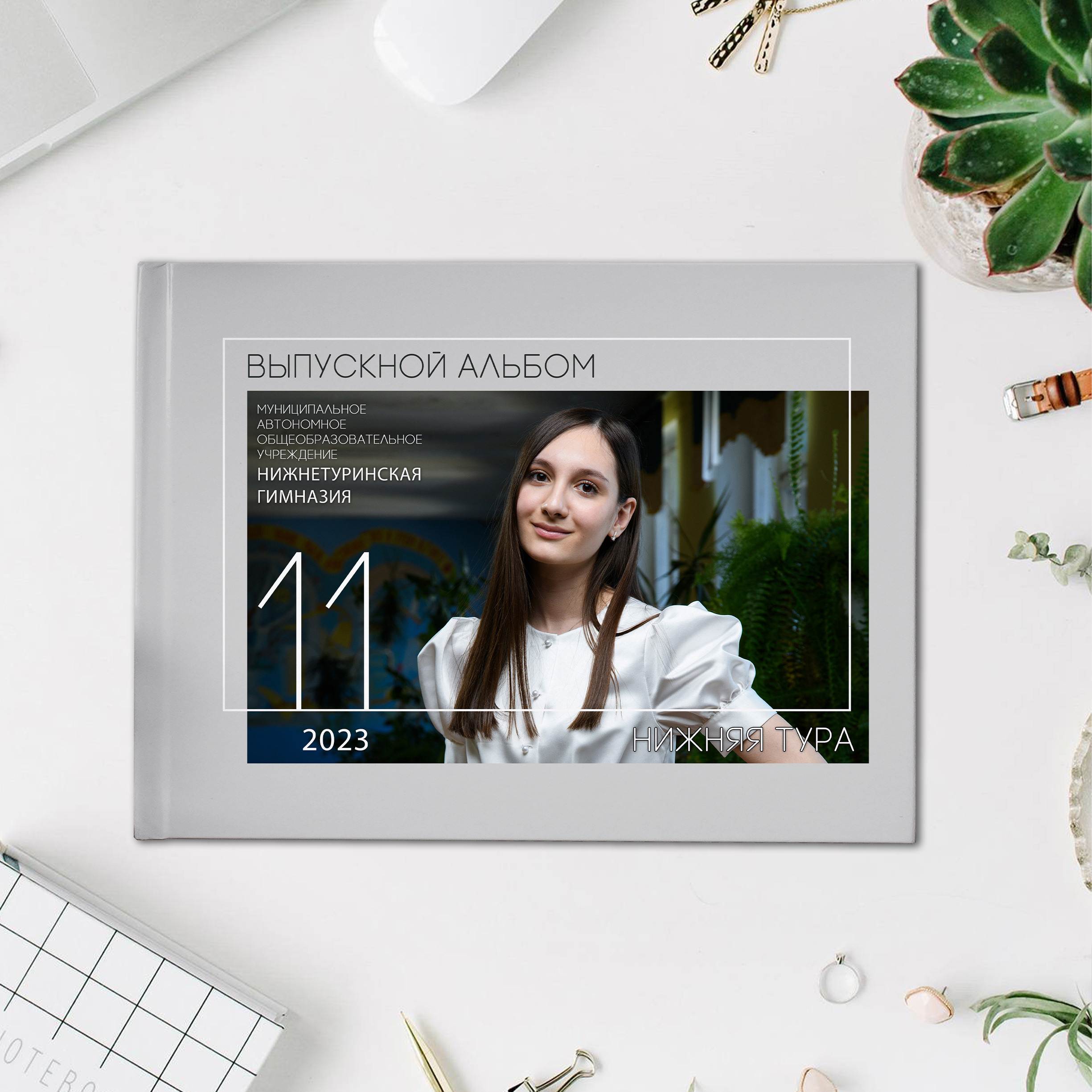 Выпускные альбомы для школьников. Фотостудия «Стрекоза»