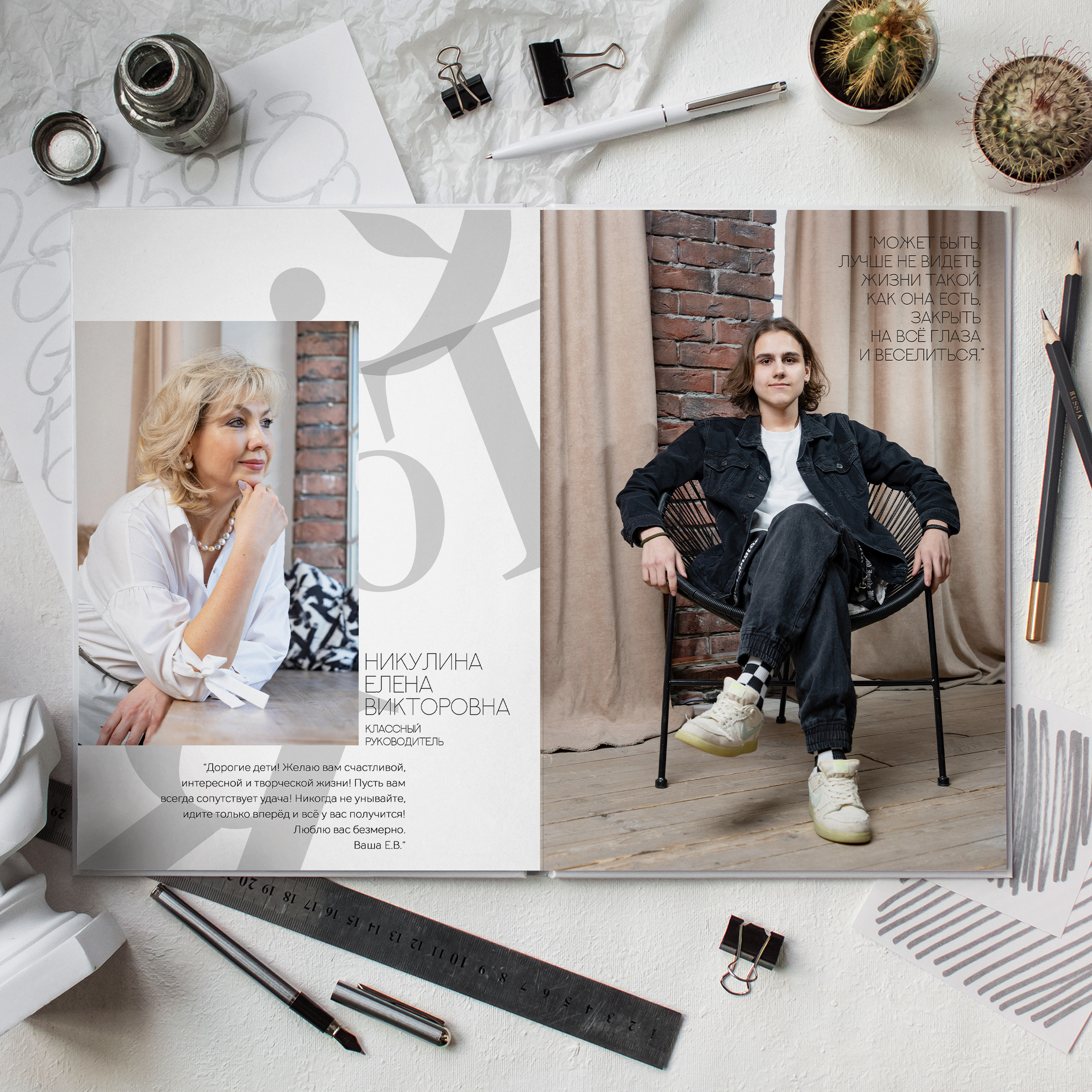 Выпускные альбомы для школьников. Фотостудия «Стрекоза»