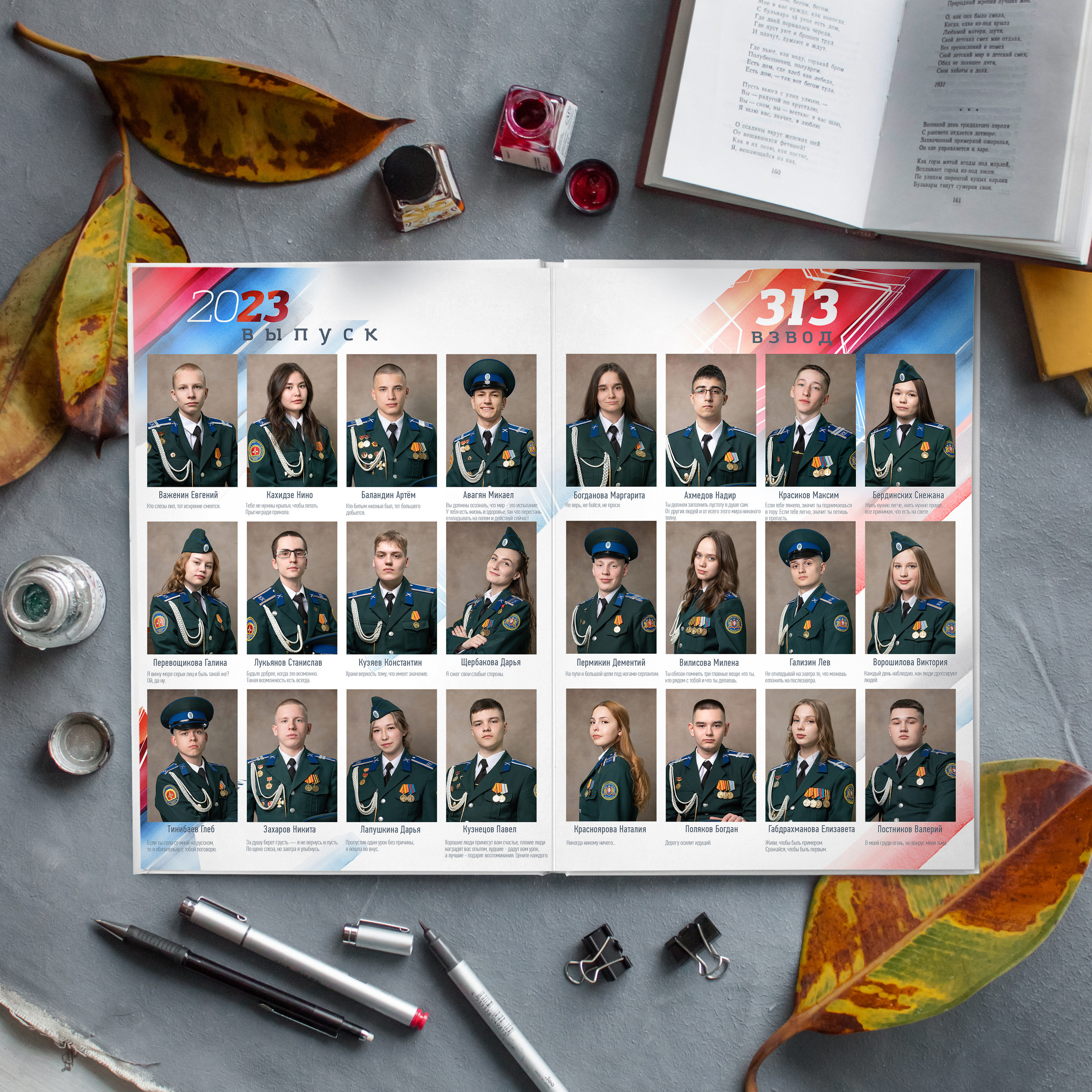 Выпускные альбомы для школьников. Фотостудия «Стрекоза»