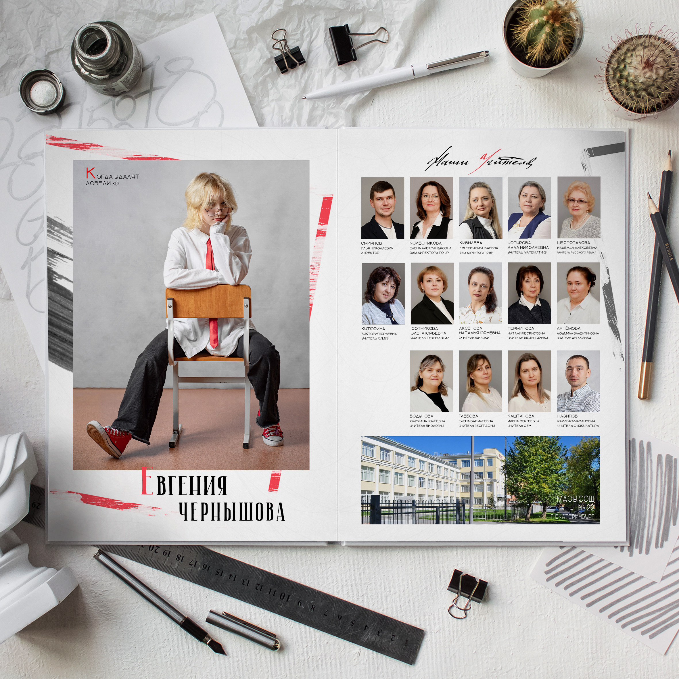 Выпускные альбомы для школьников. Фотостудия «Стрекоза»