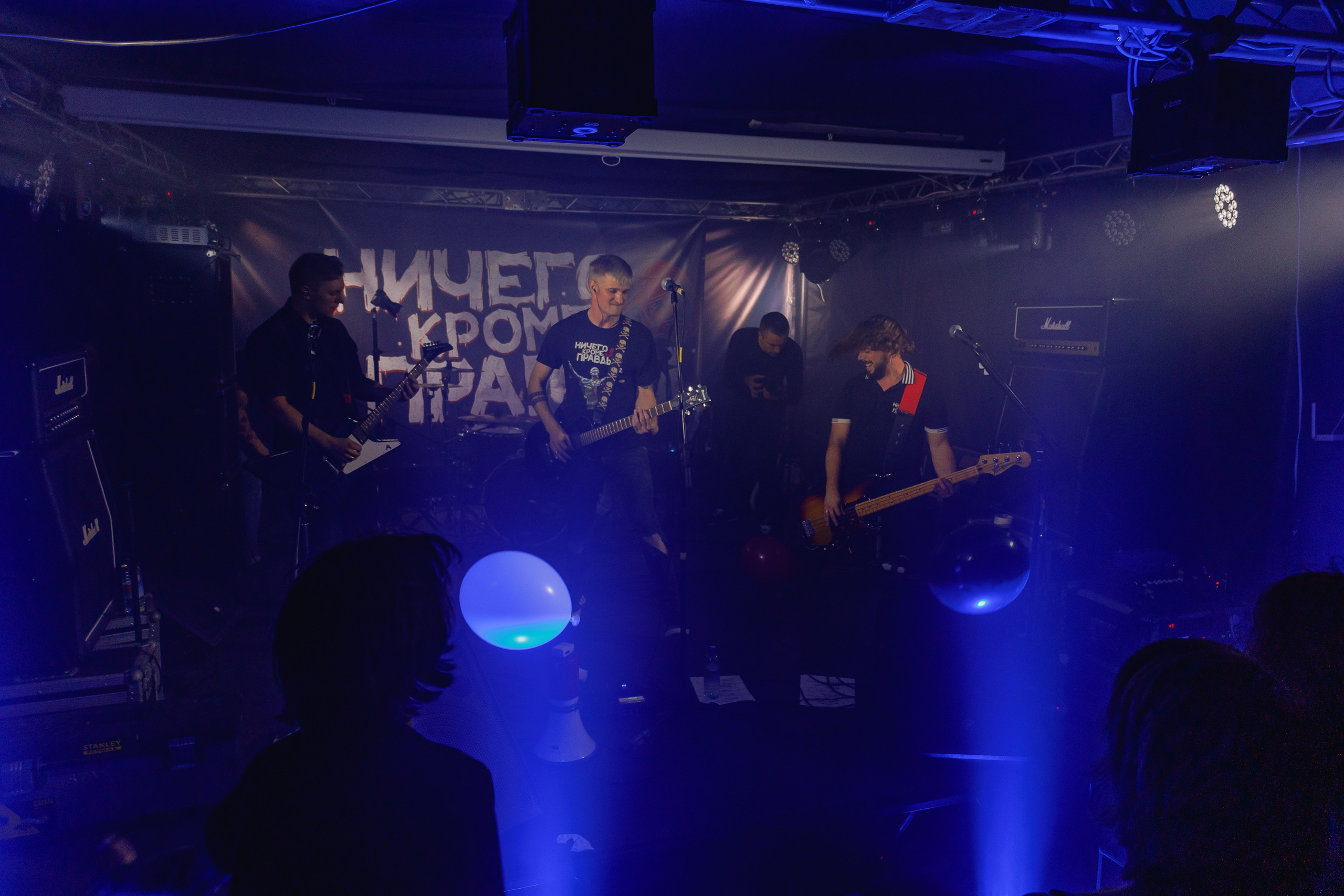 Слайд и Ничего Кроме Правды | Клуб JAM ноябрь 2022. Фотограф Антон Катунин | Симферополь