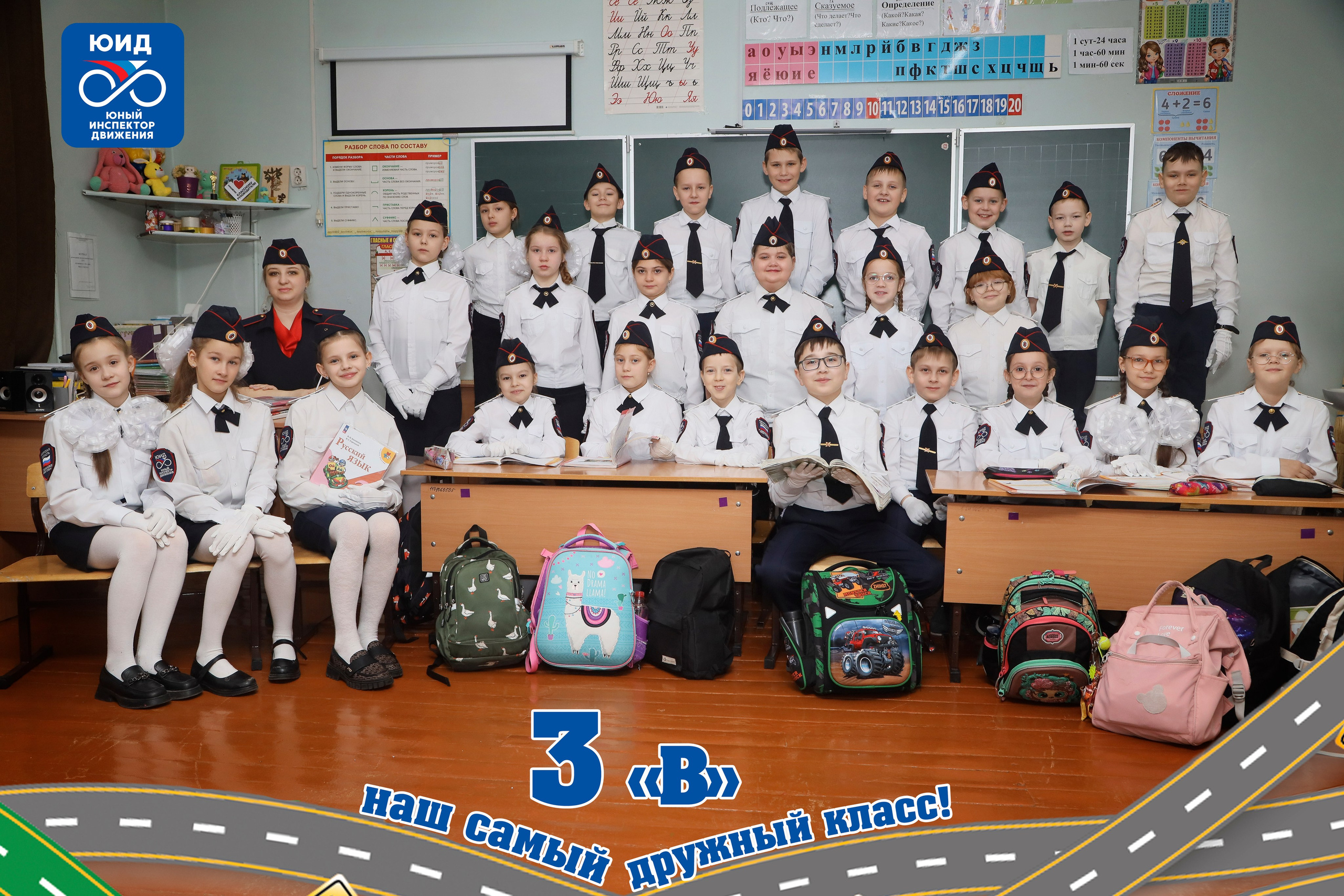 Школа. Фотограф Ирина Смолина в г. Шимановске/Амурская область