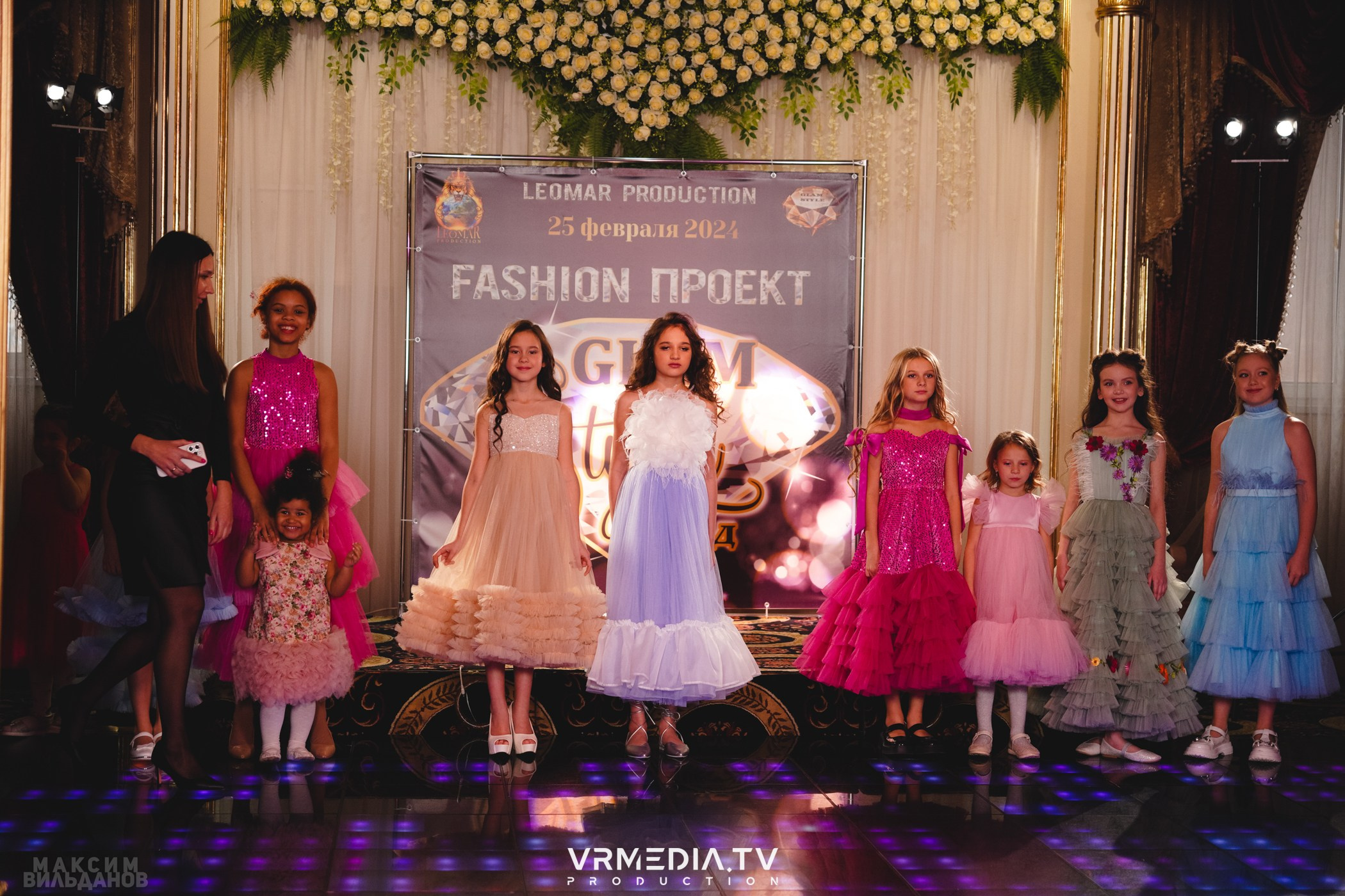 Leomar Production: Fashion проект «Glam Style 2024» 1 год