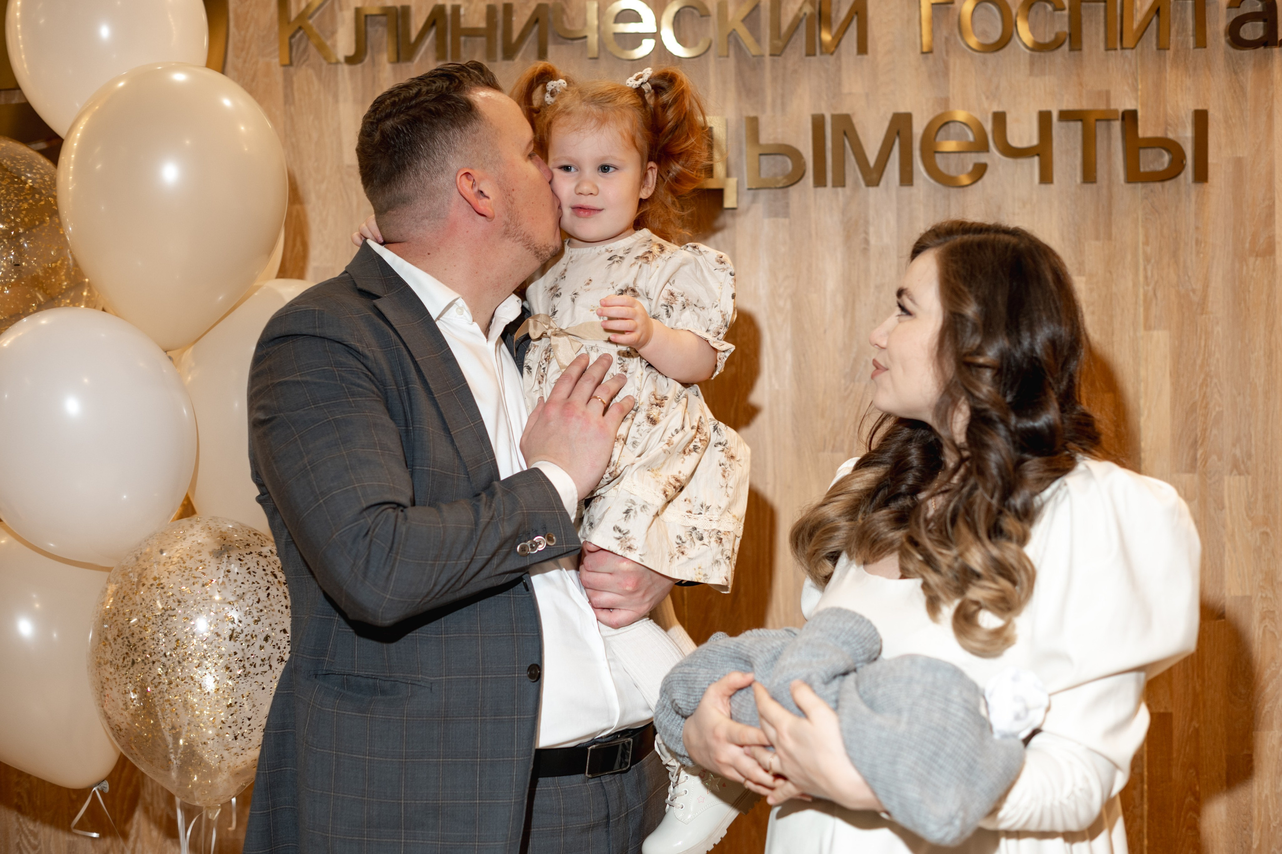 Выписка «Лапино»