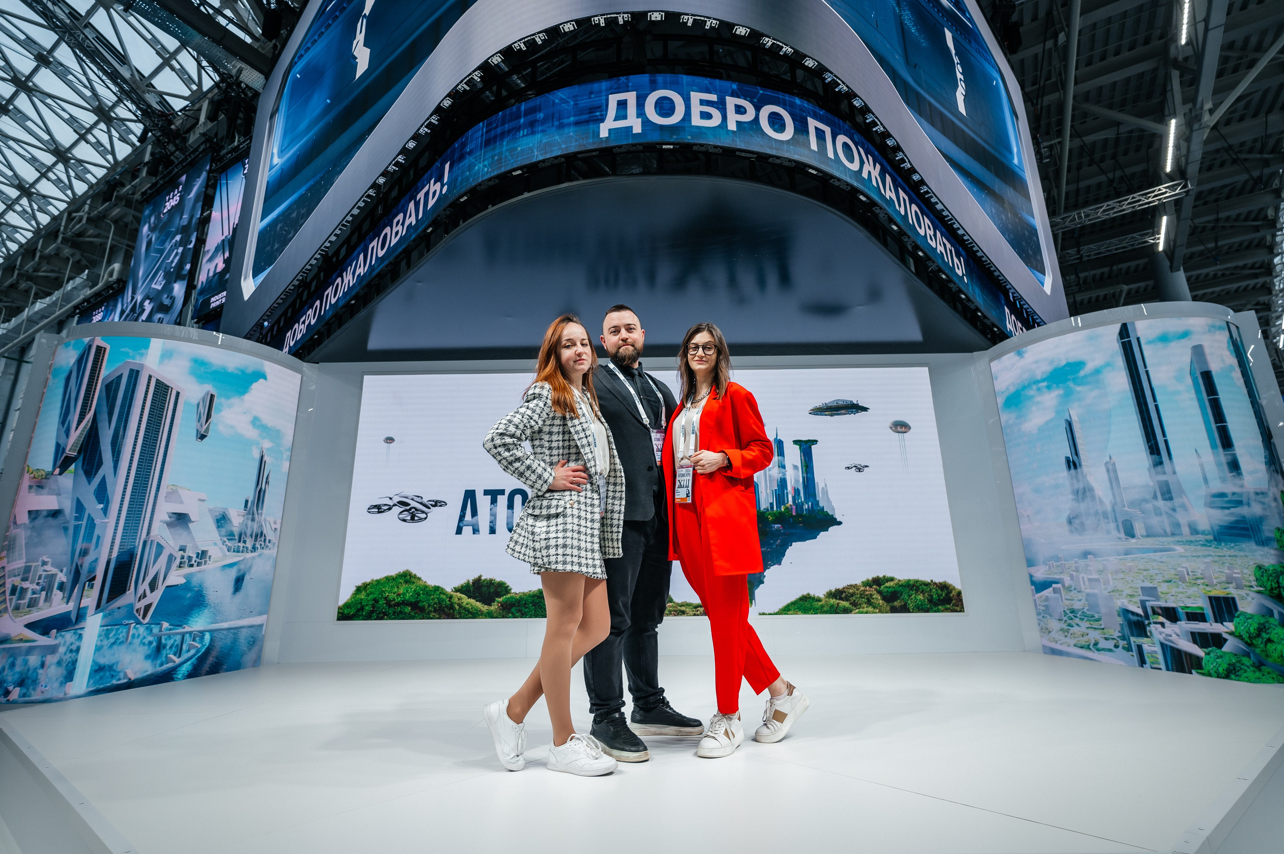 ATOMEXPO 2024. Фотограф Илья Бызов, Свадебный и репортажный фотограф Сочи