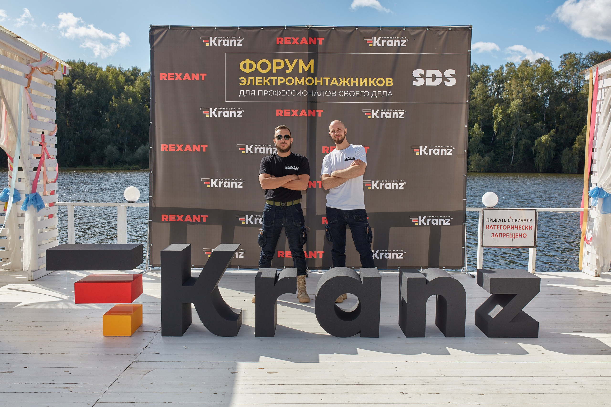 Форм электромонтажников Rexant и Kranz. Коммерческий фотограф в Москве Павел Володин — фотосъемка для бизнеса