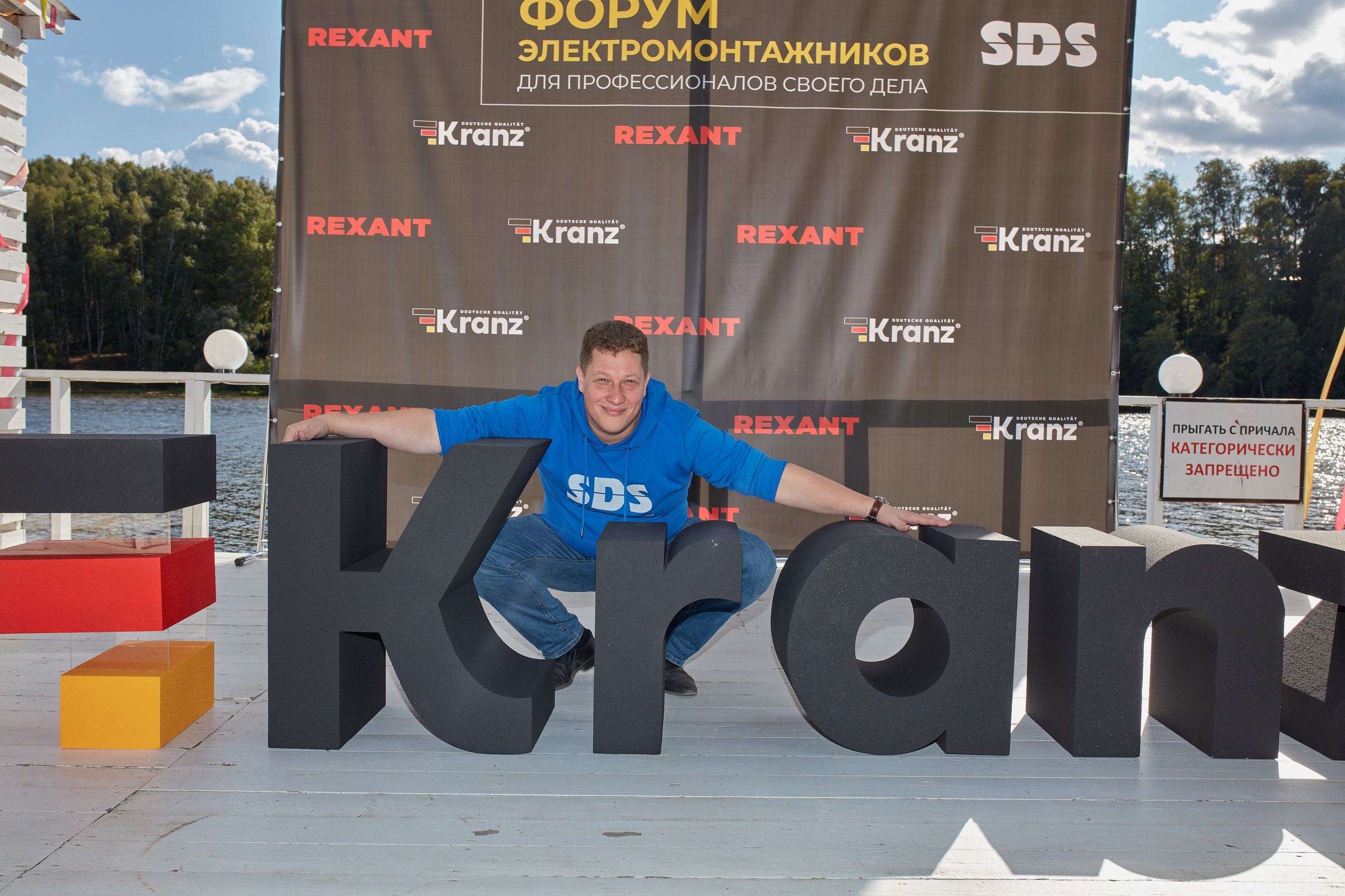 Форм электромонтажников Rexant и Kranz. Коммерческий фотограф в Москве Павел Володин — фотосъемка для бизнеса