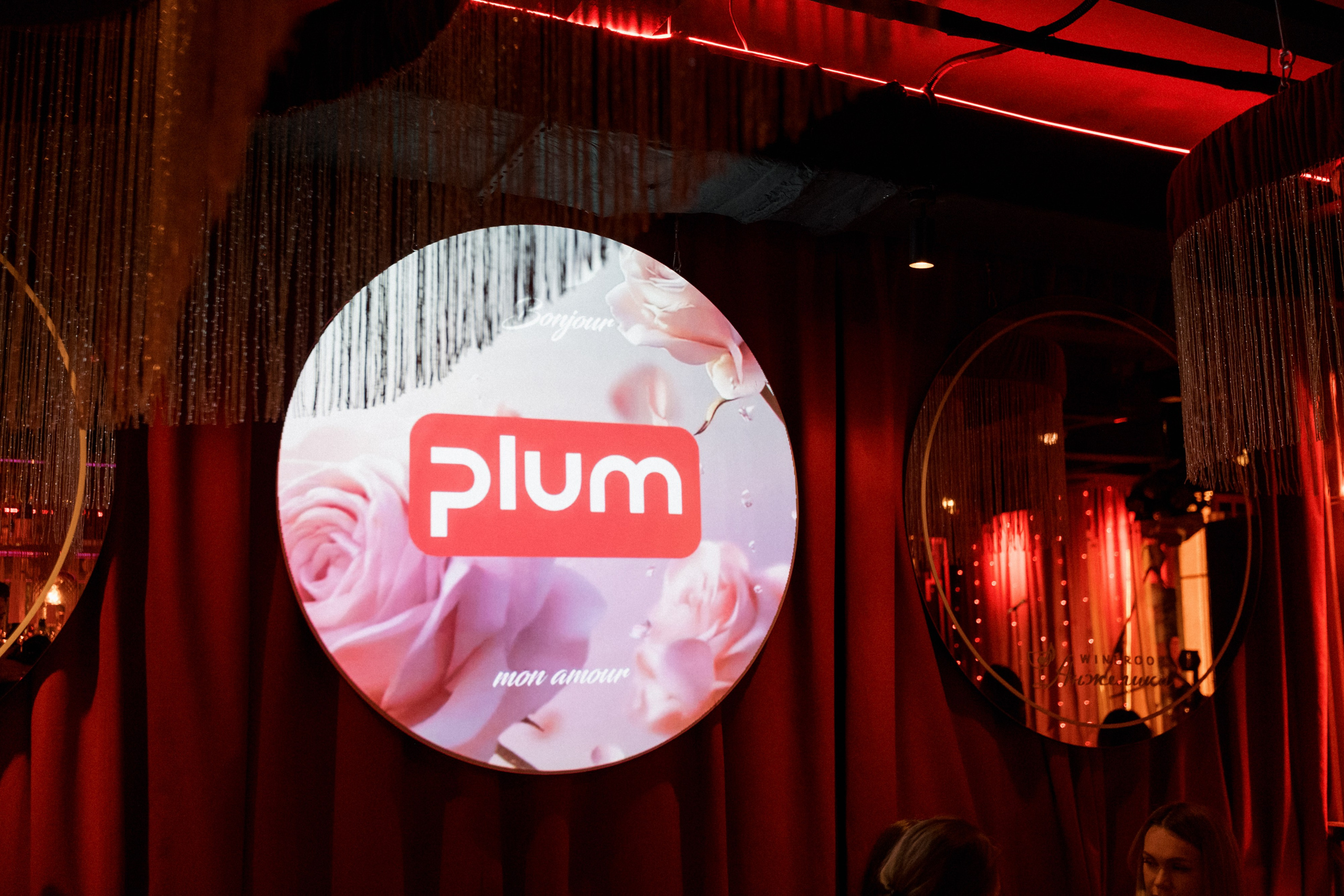 ELE AMU x PLUM — Показ новой коллекции брендов. СВОИ. ФОТООТЧЕТЫ-СОБЫТИЯ-МЕСТА