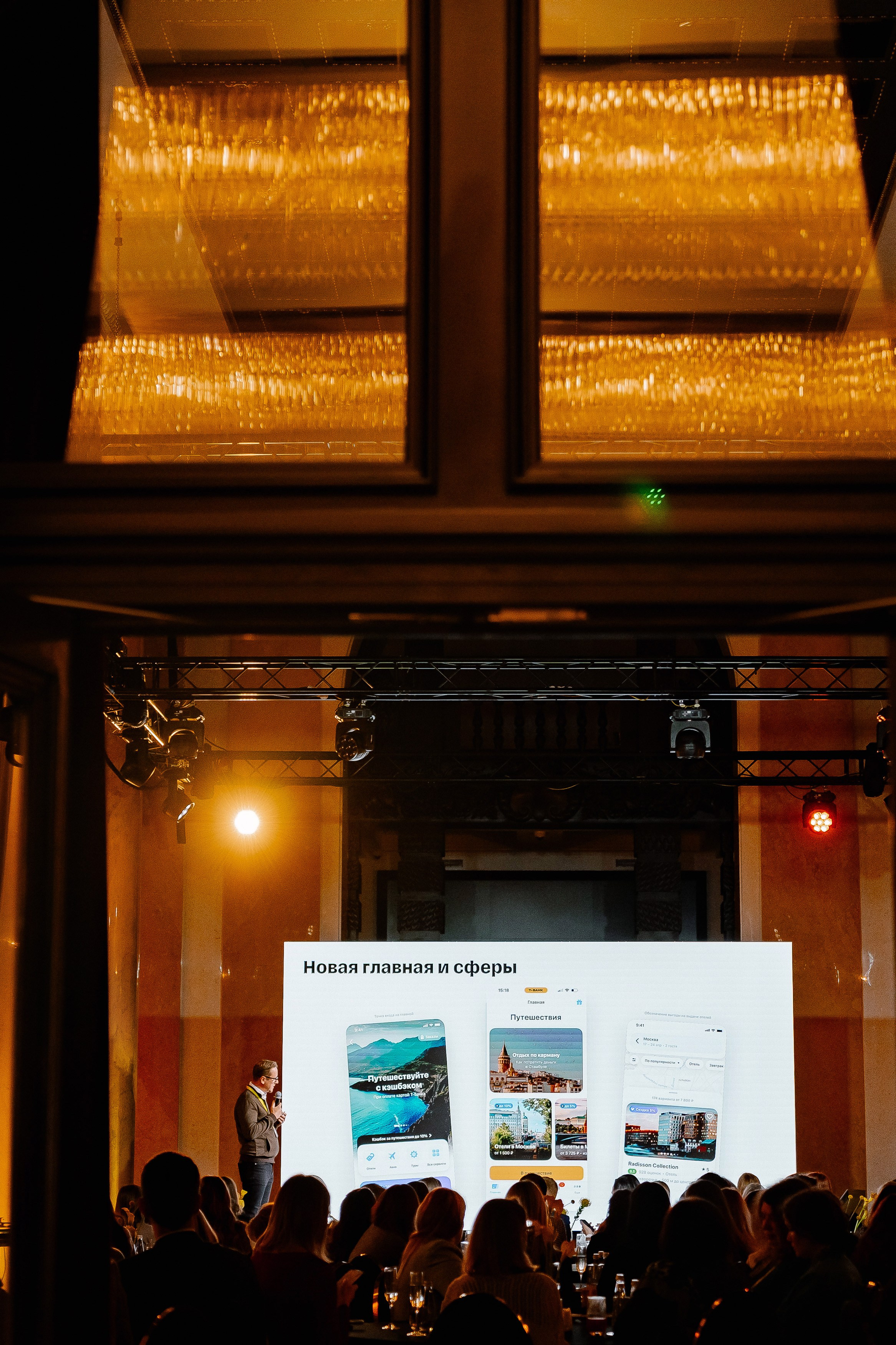 Т-БАНК | Путешествия. Андрей Цветков — репортажный, свадебный и портретный фотограф в Санкт-Петербурге