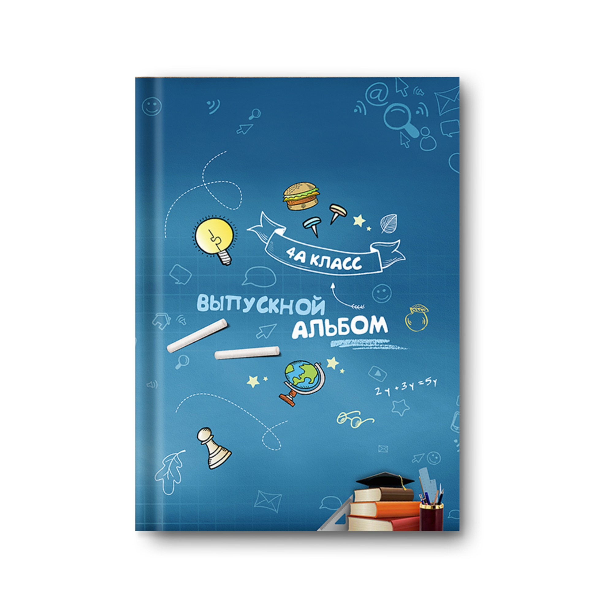 Начальная школа. Заказать фотокнигу на выпускной в Новосибирске от Bestyalbum