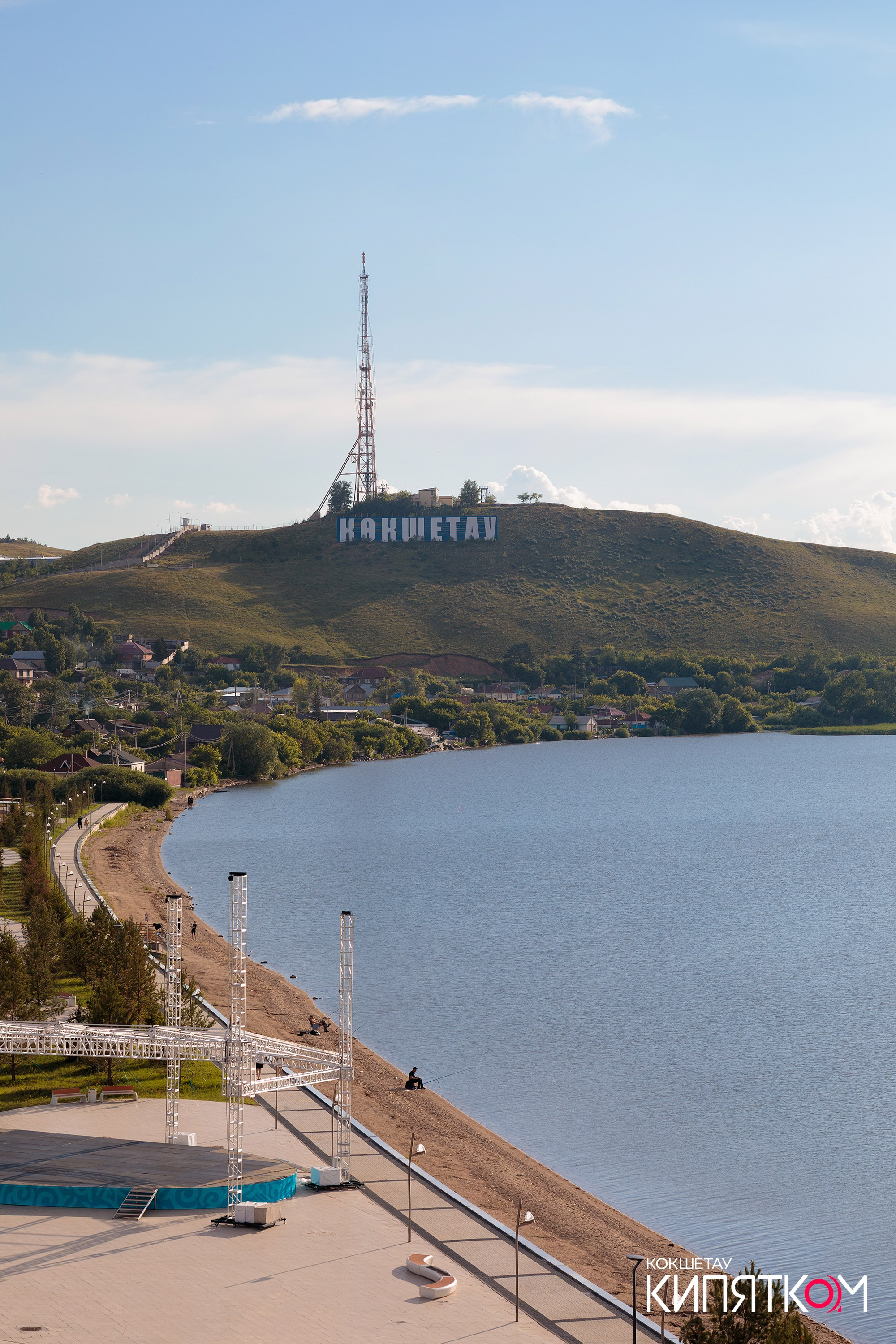 DIGITAL AQMOLA. КИПЯТКОМ КОКШЕТАУ