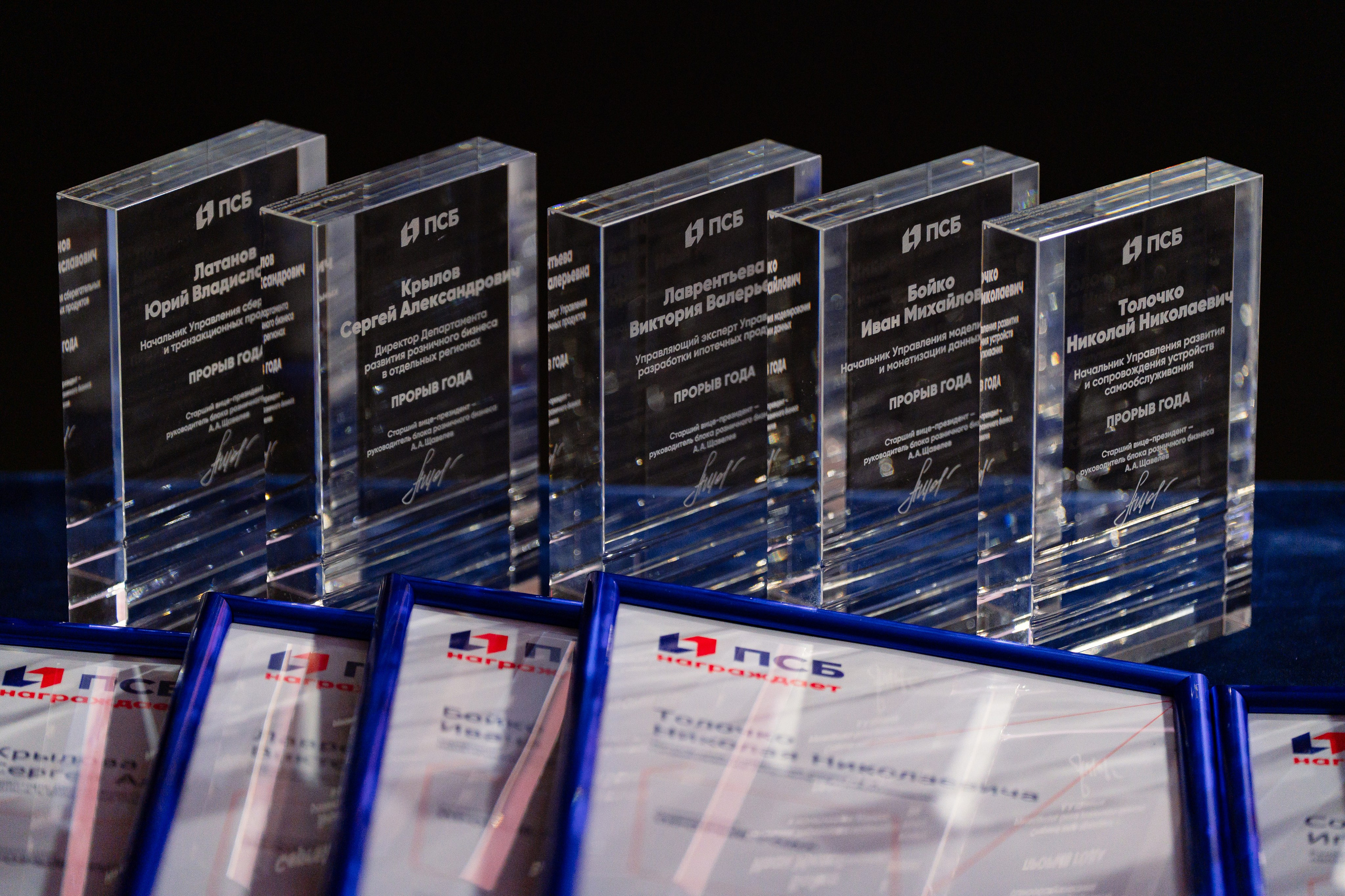 ПСБ | СМЕЛОСТЬ БЫТЬ ПЕРВЫМ!. Корпоративный, имиджевый и промышленный фотограф — Максим Меш