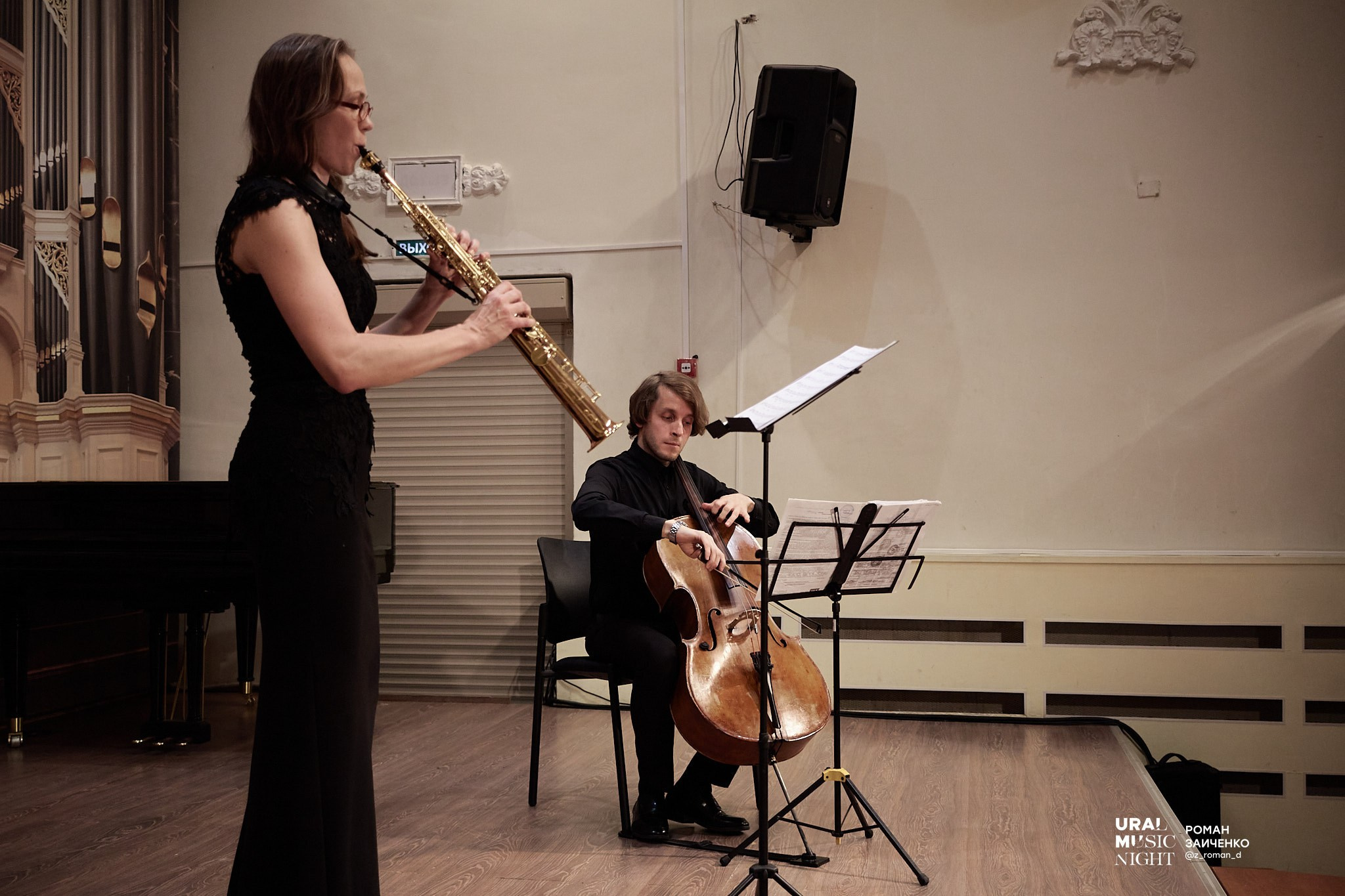 Ural Music Night 2024. Фотограф из Первоуральска Роман Заиченко