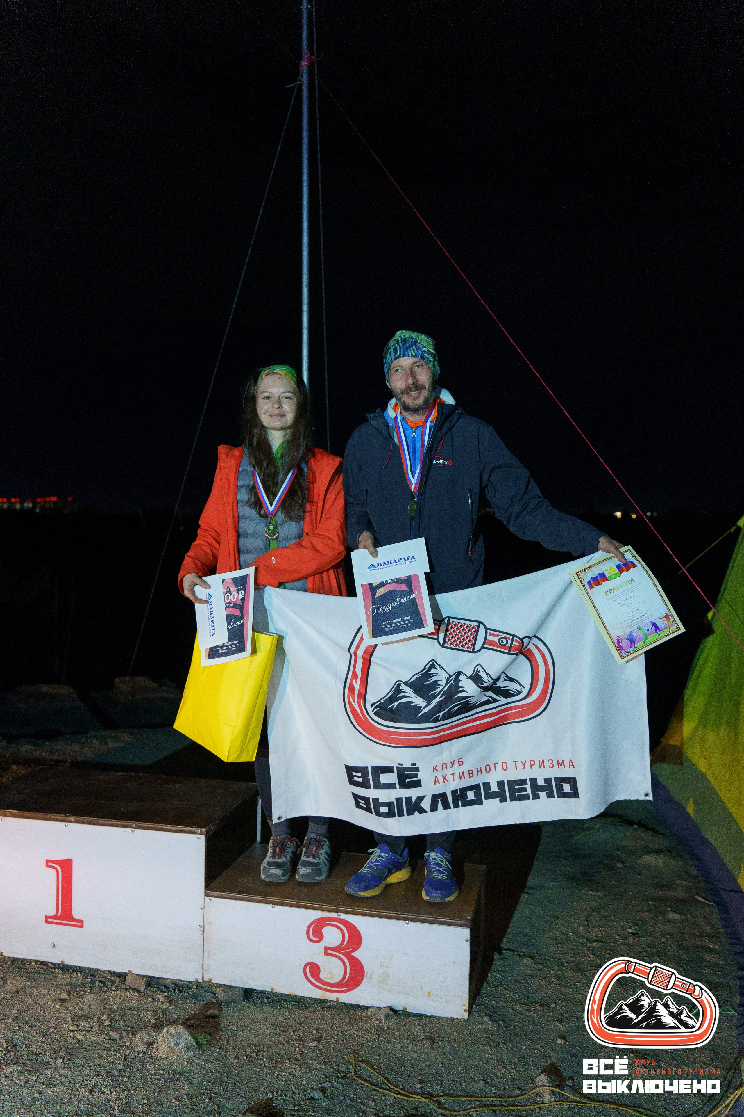 Спортивный репортаж