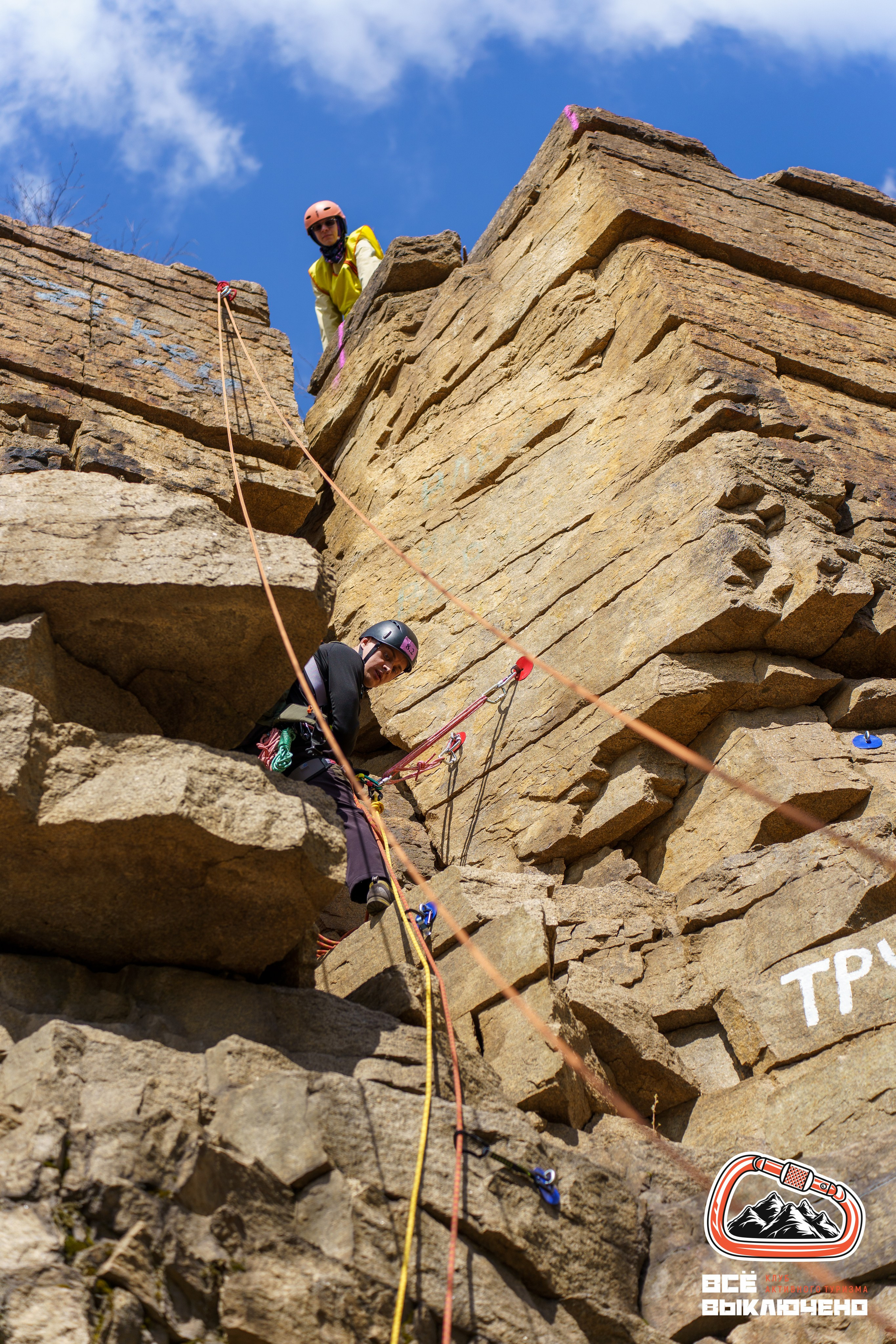 Спортивный репортаж