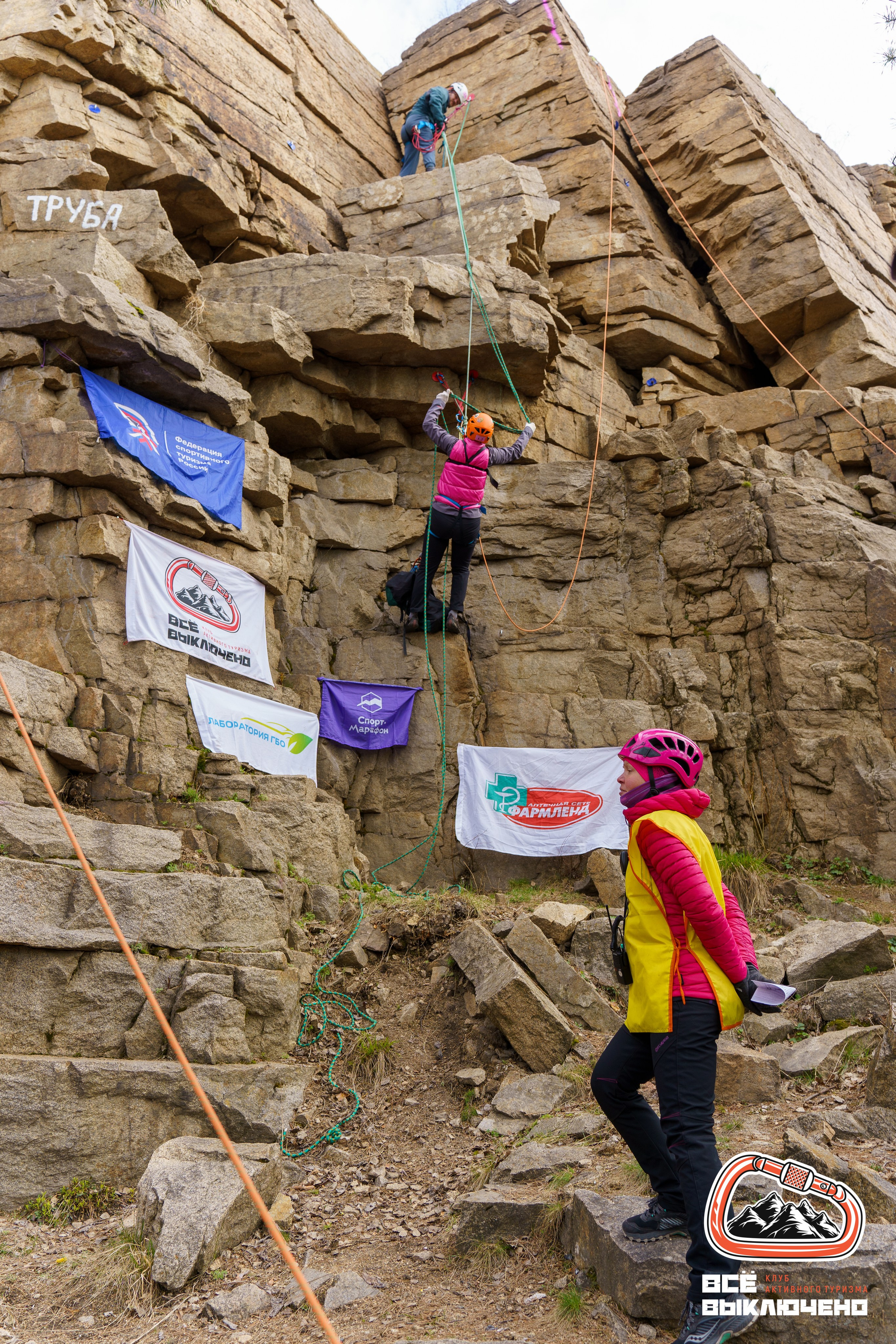 Спортивный репортаж