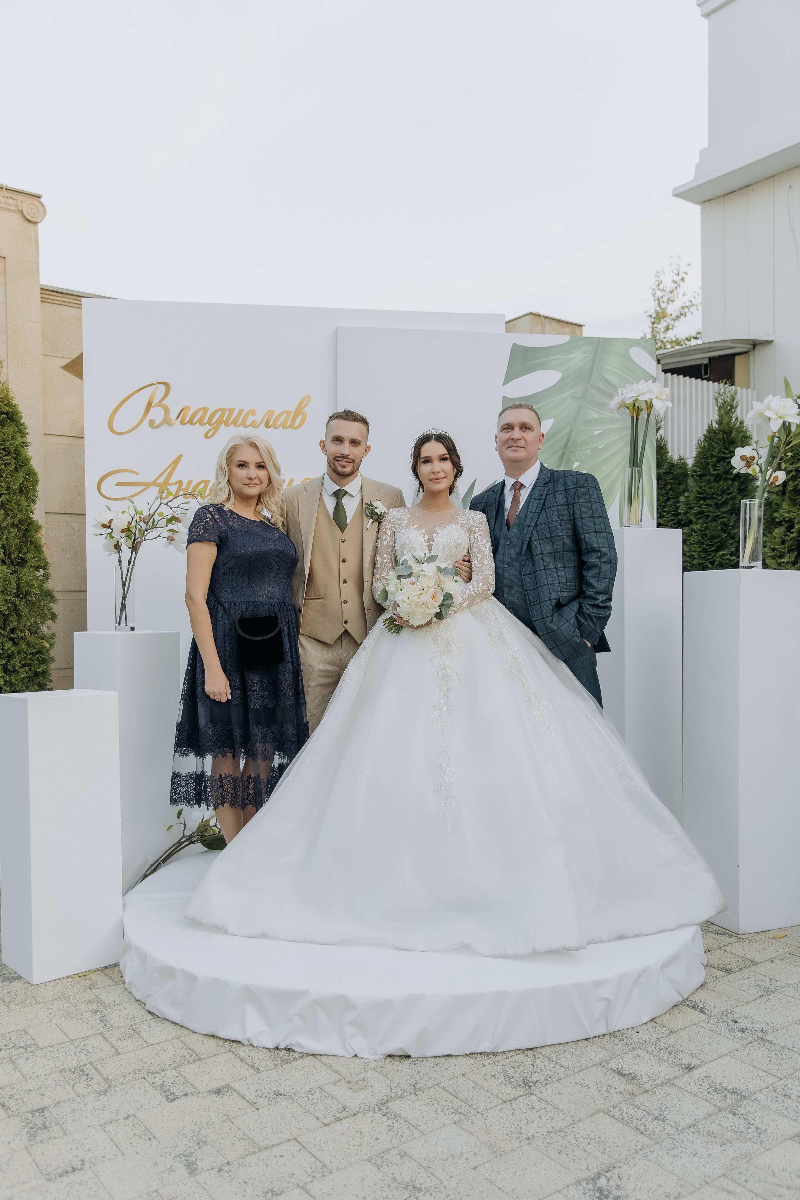 Владислав и Анастасия. Свадебный фотограф в Краснодаре Ольга Цвиченко