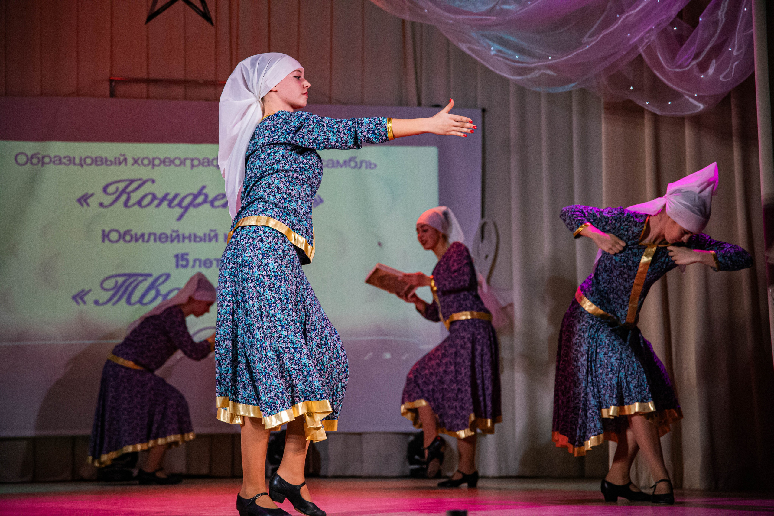 «Конфетти» Юбилейный концерт «Твори Добро». Фотограф Дарья Маташкова