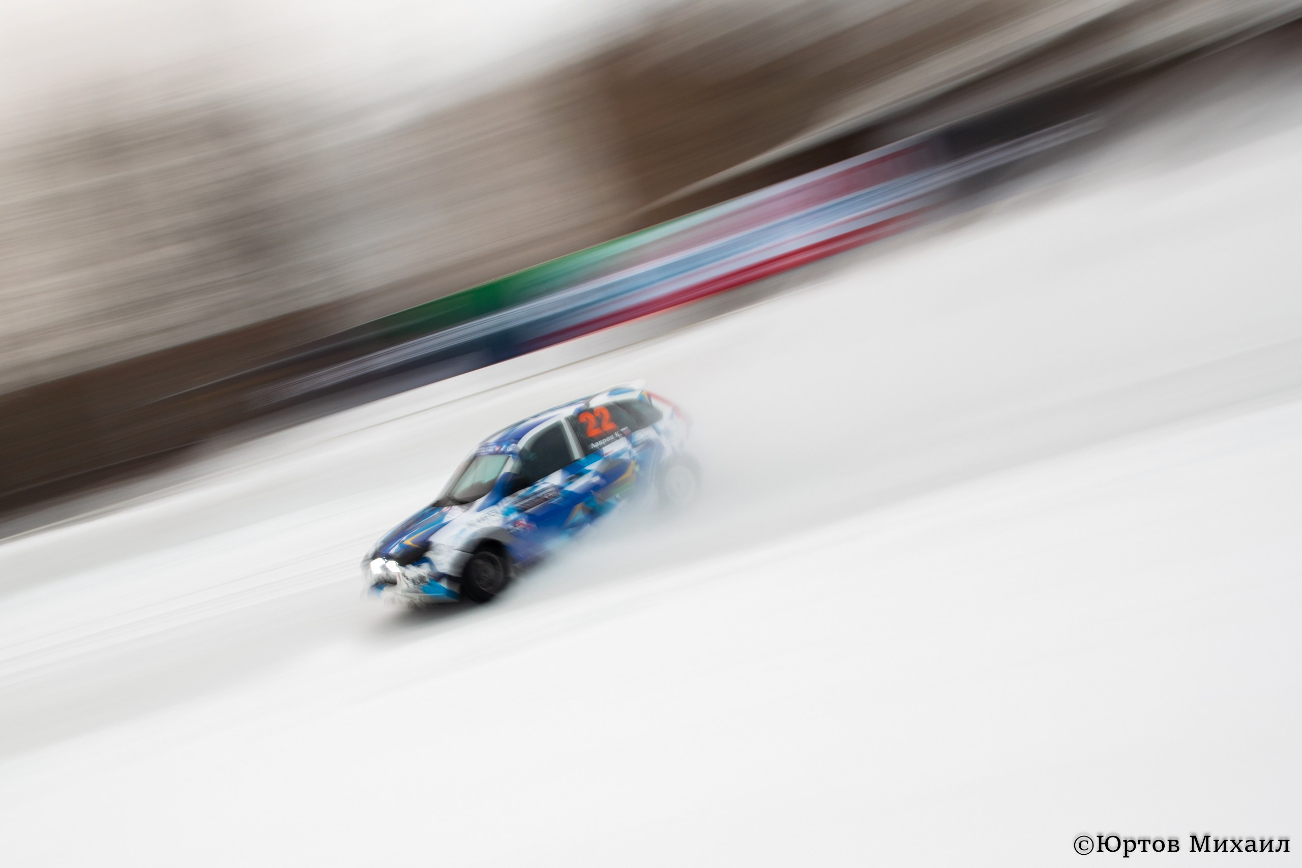 Автоспорт. Спортивный фотограф Михаил Юртов