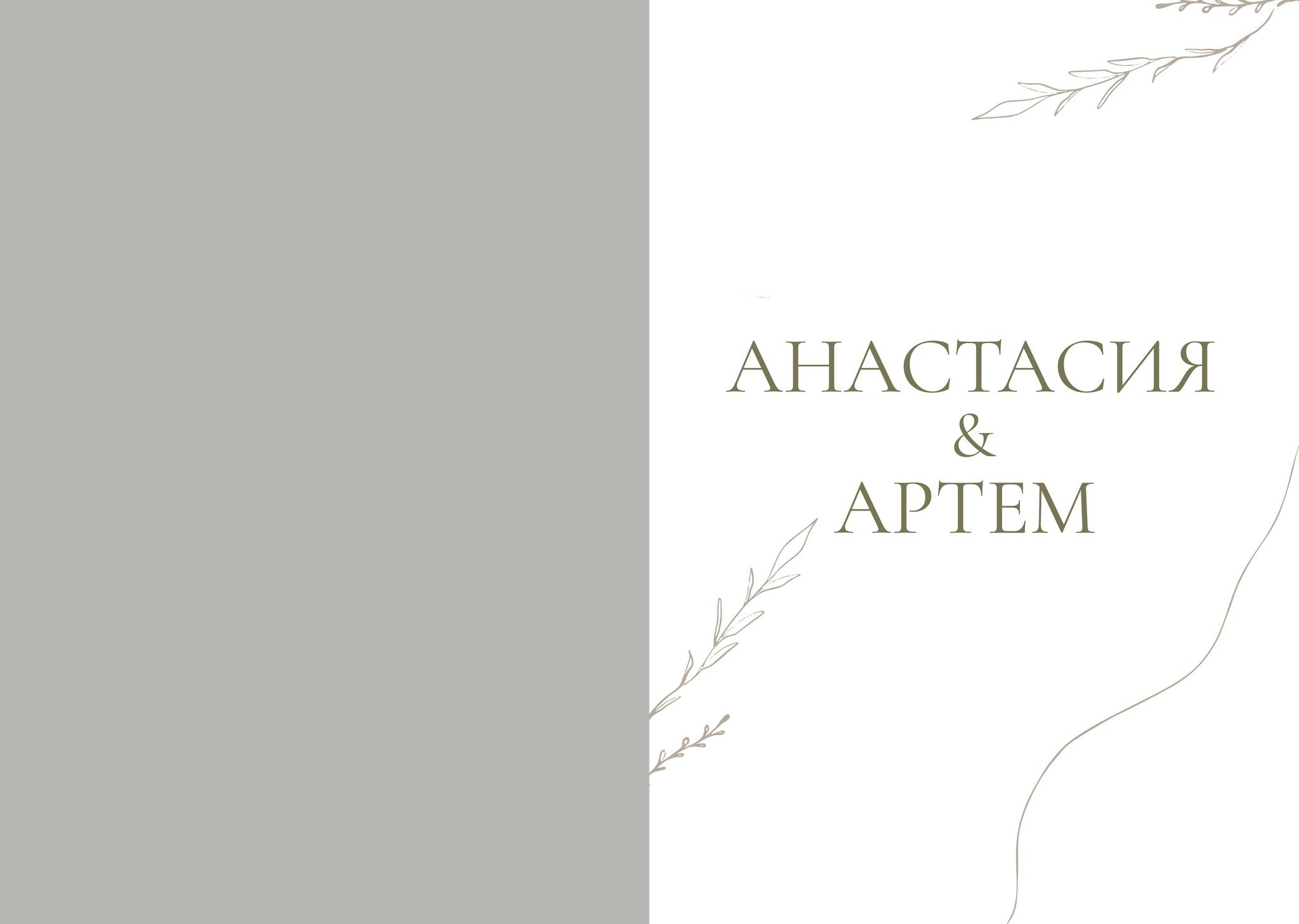 ДИЗАЙН ШАБЛОНЫ Свадебных фотокниг. Medlori fotobook Выпускные альбомы в Липецке Лариса Медведева