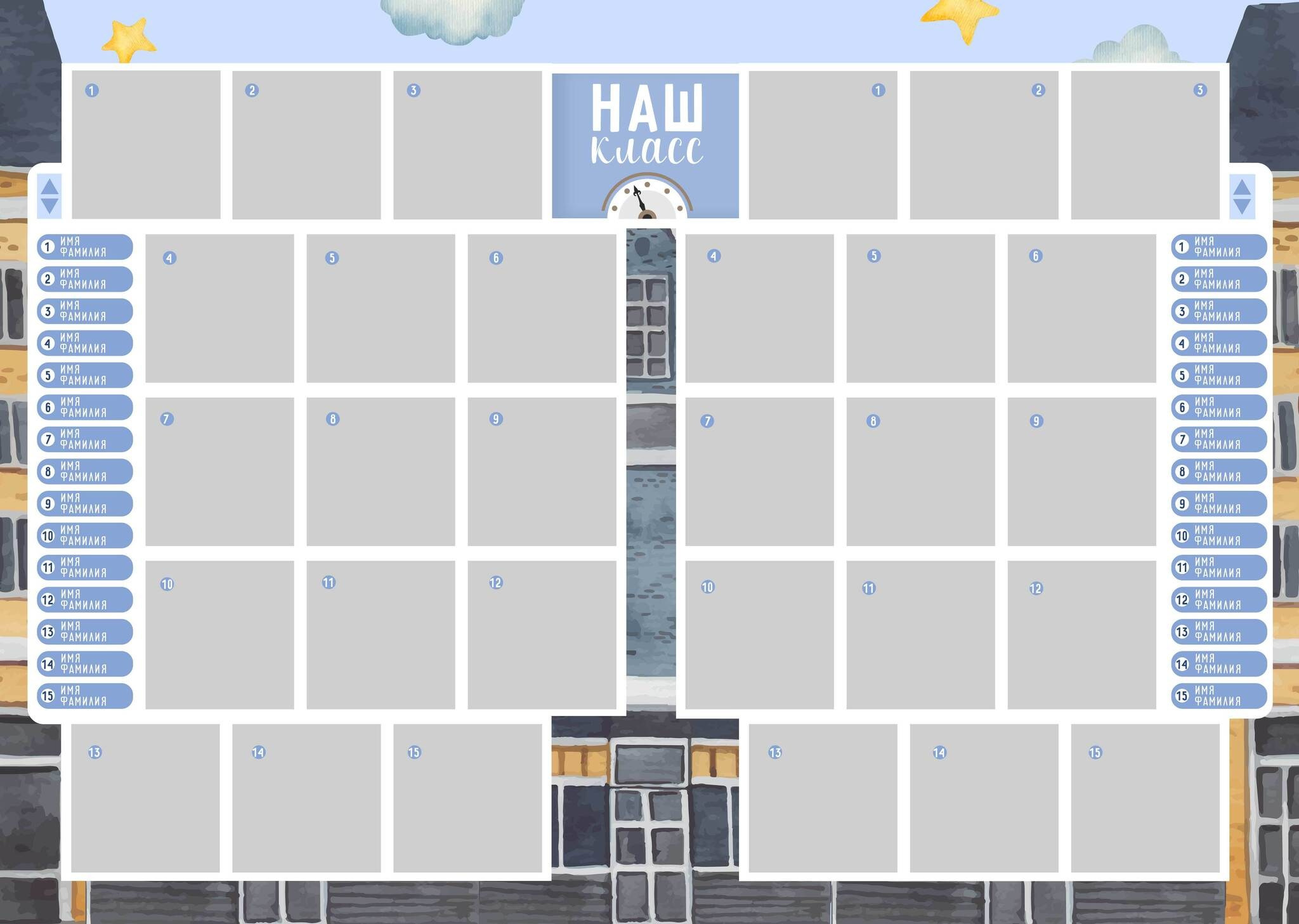 КУБ "Cube Town" шаблон для детского сада и начальной школы