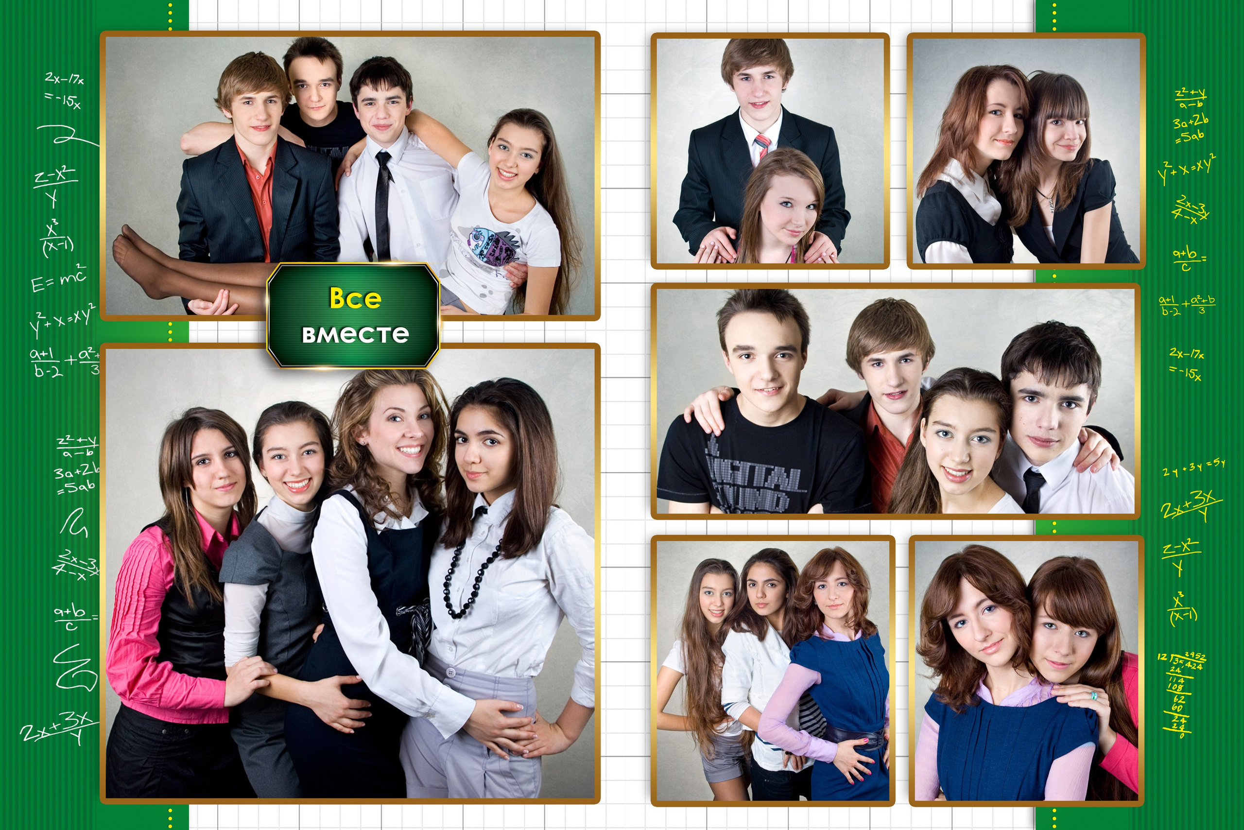 Шаблон 29 Старшая школа «Зелёный стиль». Medlori fotobook Выпускные альбомы в Липецке Лариса Медведева