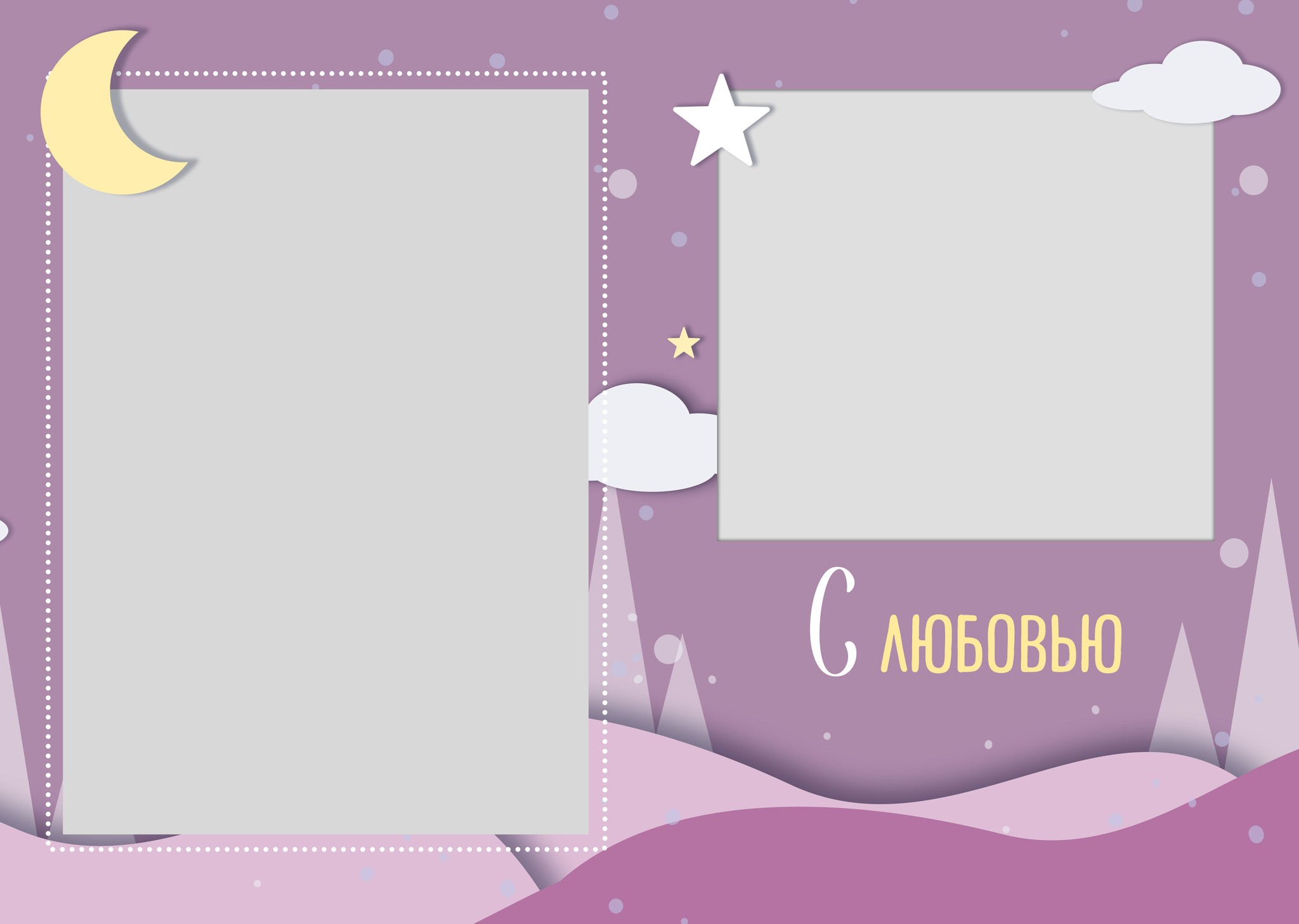 Дизайн ДЕТСКАЯ фотокнига «Princess». Medlori fotobook Выпускные альбомы в Липецке Лариса Медведева