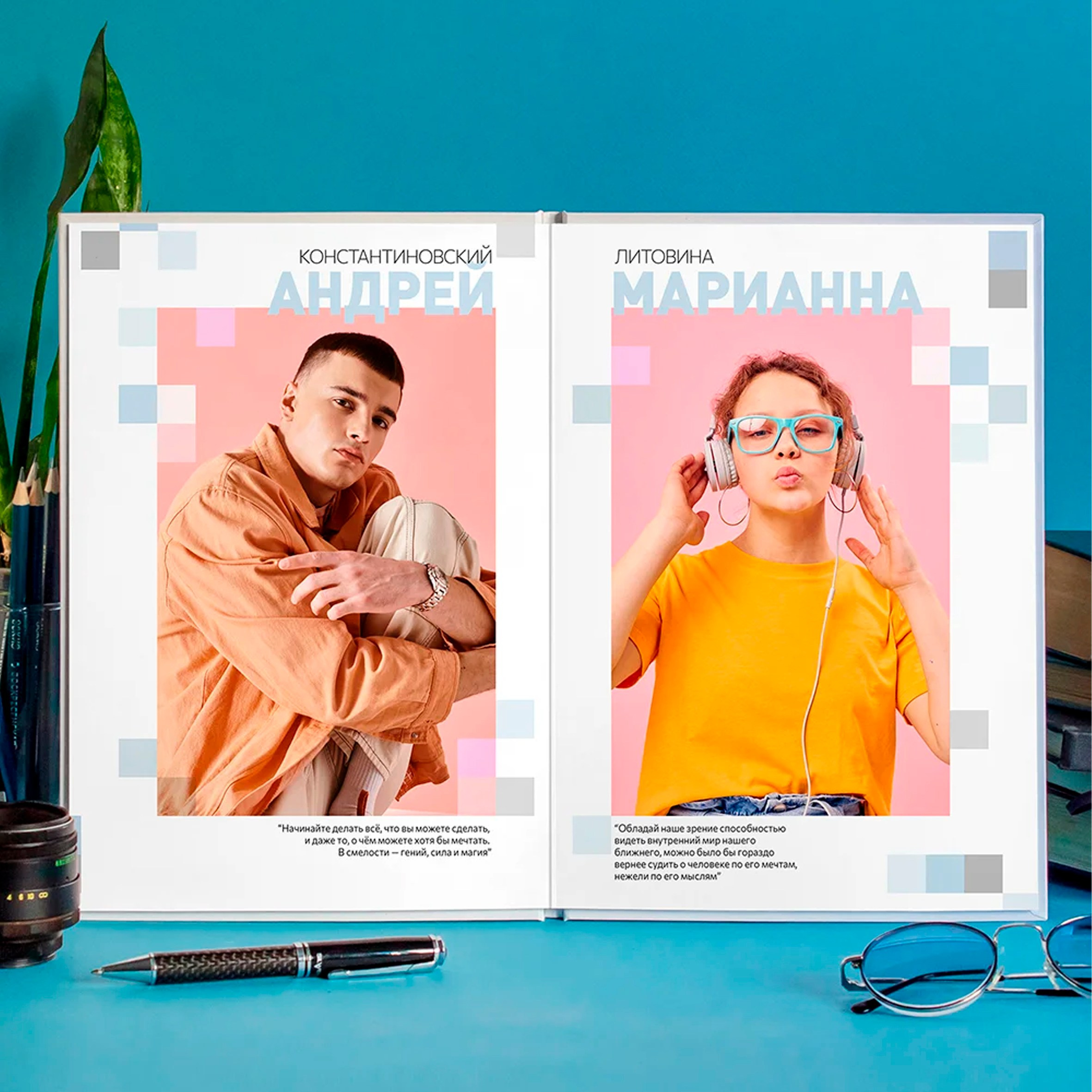 Дизайн ПИКСЕЛИ. Выпускной альбом для старших классов. И&nbsp;он&nbsp;офигенен, красивый типовой альбом для выпускников. Шаблон вау, шаблон бомбический. medlori Выпускные альбомы в Липецке, medlori fotobook фотограф Медведева Лариса, контактный номер телефона 89 995 303 953 шаблоны макеты фотокниг fotobook шаблон макет твой альбом.