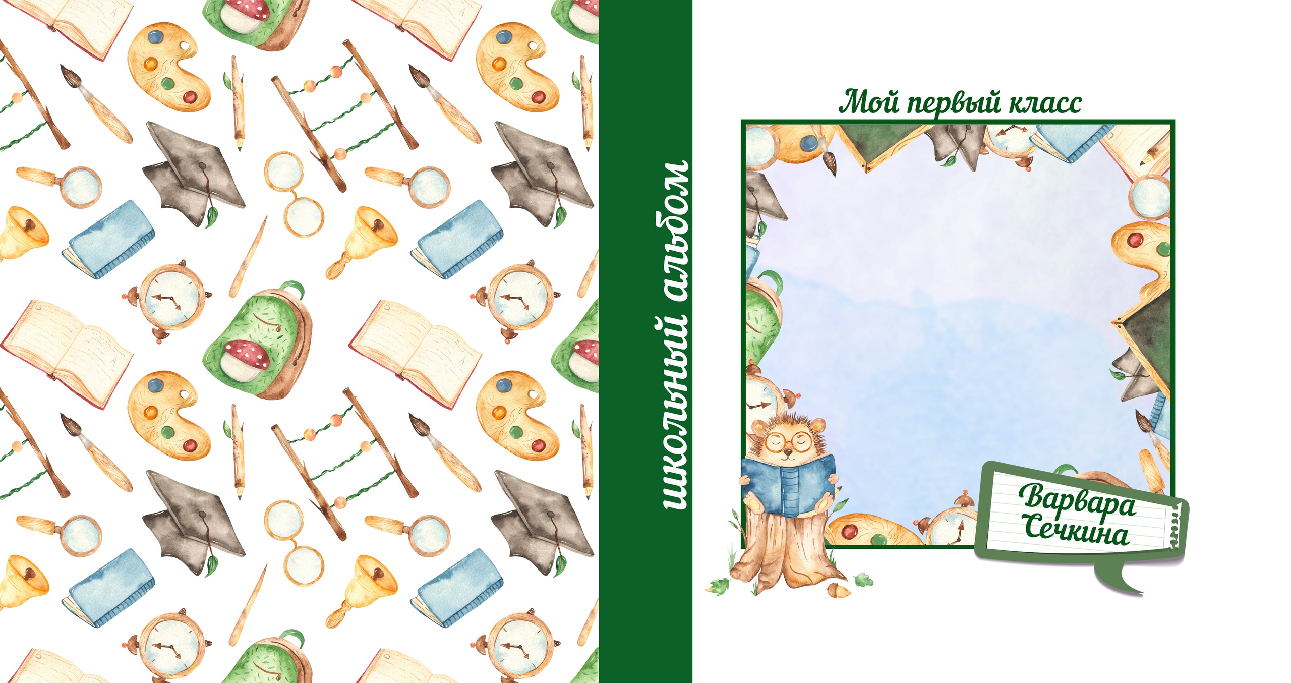 Выпускной альбом В 1 КЛАСС. Medlori fotobook Выпускные альбомы в Липецке Лариса Медведева