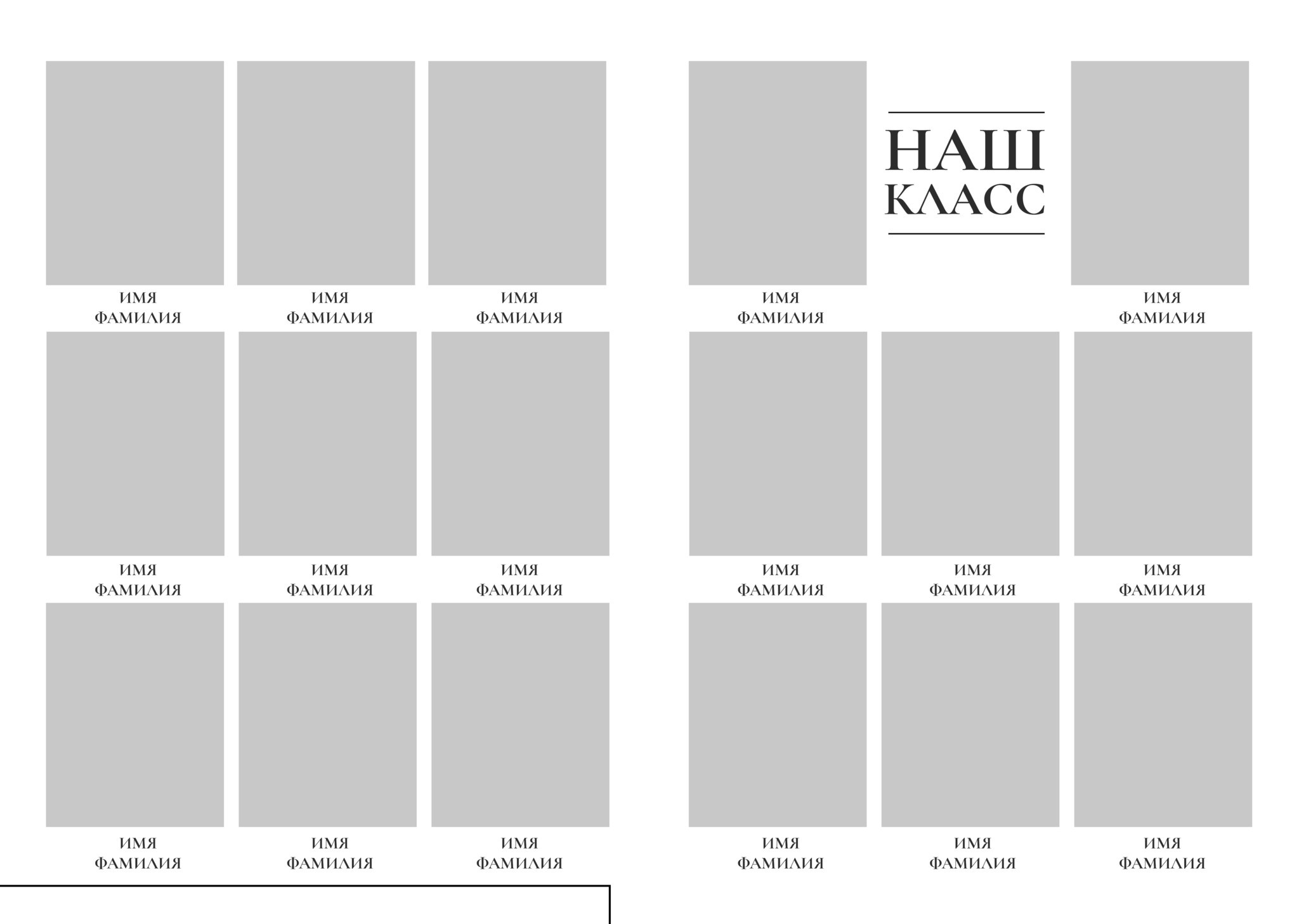 PSD-Шаблон фотокниги «Бизнес» Выпускные альбомы в Липецке medlori. Medlori fotobook Выпускные альбомы в Липецке Лариса Медведева