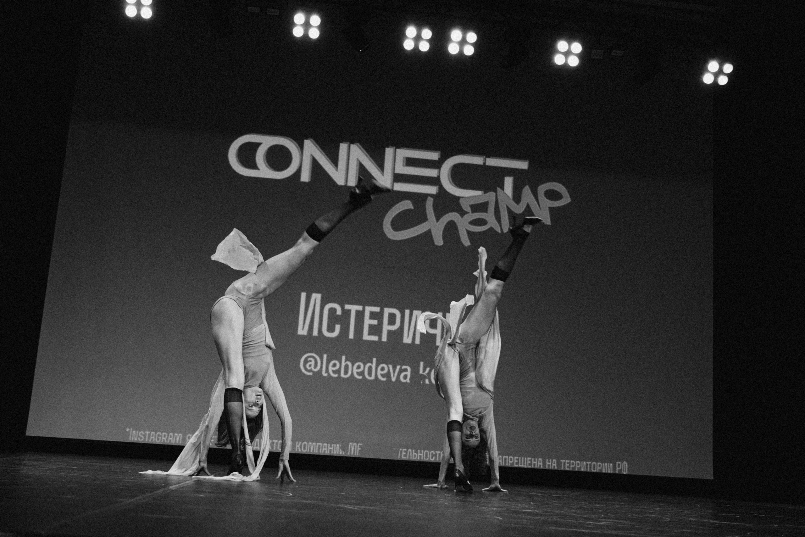 Connect. Фотограф, Видеограф Новосибирск