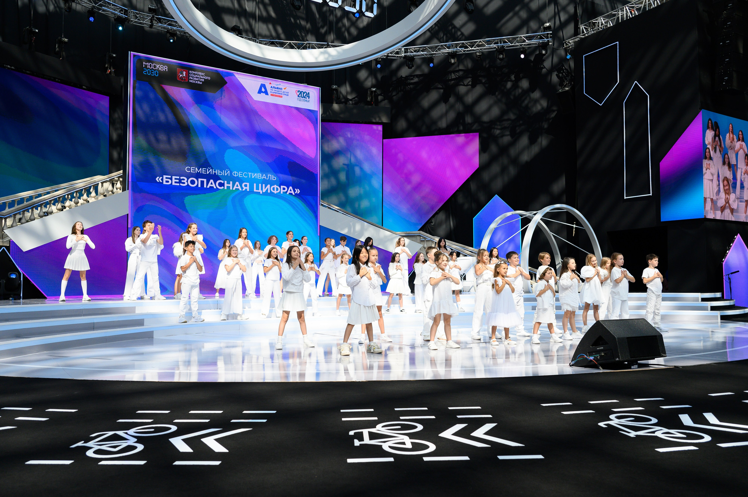 Семейный фестиваль «Безопасная цифра». Москва 2030. Репортажный и свадебный фотограф в Москве